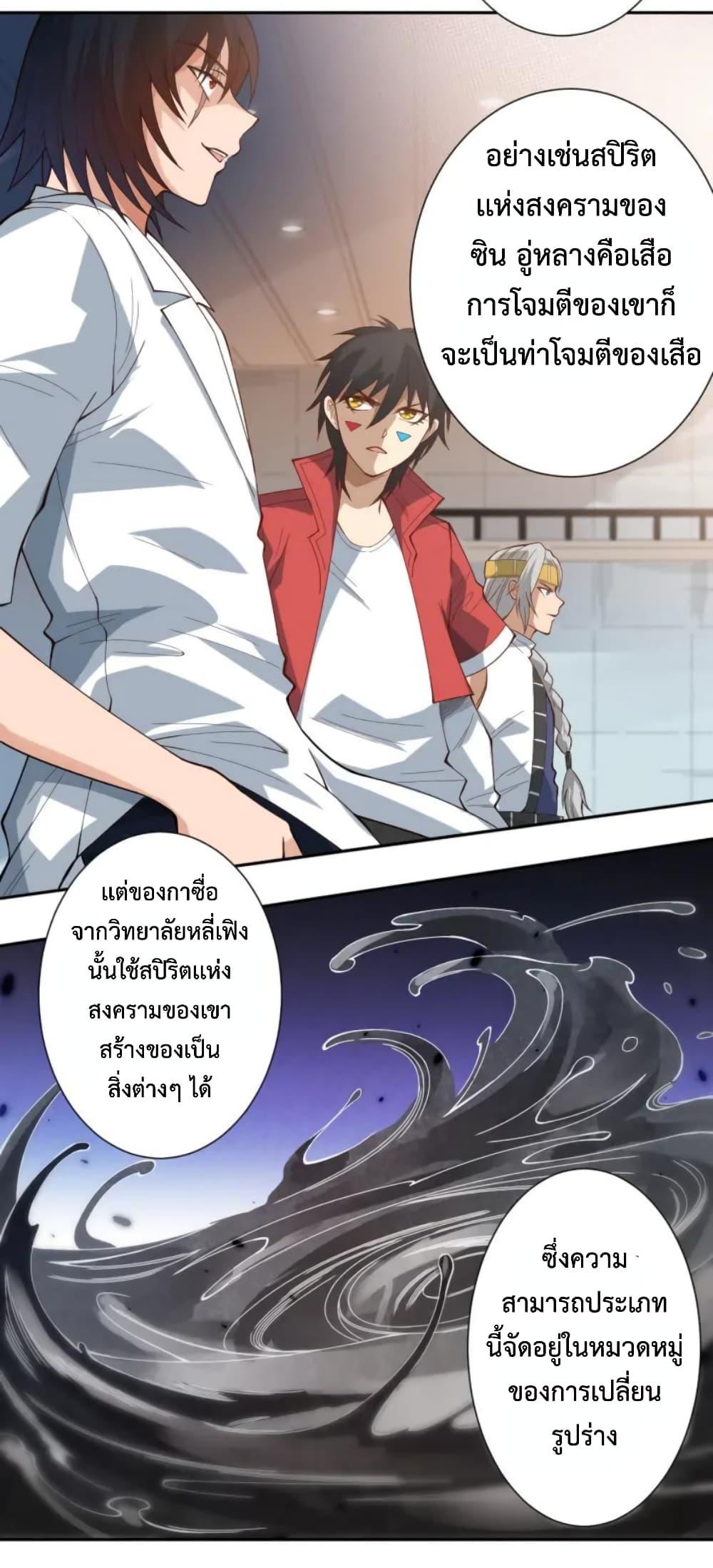 Manga-lc-com อ่านมังงะ อ่านการ์ตูน ออนไลน์ ฟรี ULTIMATE SOLDIER ตอนที่ 1 2 3 4 5 6 7 8 9 10 11 12 13 14 ฟรี ไม่มีโฆษณา Manga-lc - อ่าน มังงะ อ่าน การ์ตูน ออนไลน์ อ่านมังงะ ฟรี