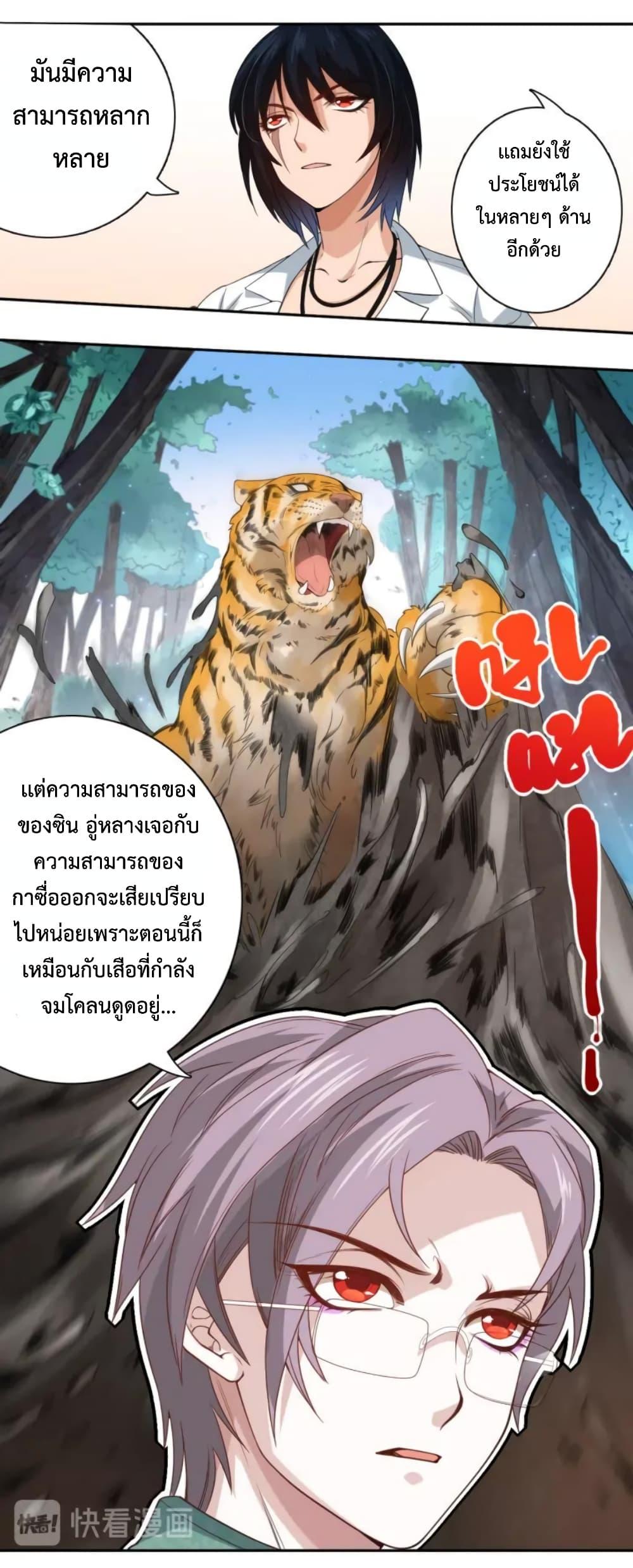 Manga-lc-com อ่านมังงะ อ่านการ์ตูน ออนไลน์ ฟรี ULTIMATE SOLDIER ตอนที่ 1 2 3 4 5 6 7 8 9 10 11 12 13 14 ฟรี ไม่มีโฆษณา Manga-lc - อ่าน มังงะ อ่าน การ์ตูน ออนไลน์ อ่านมังงะ ฟรี