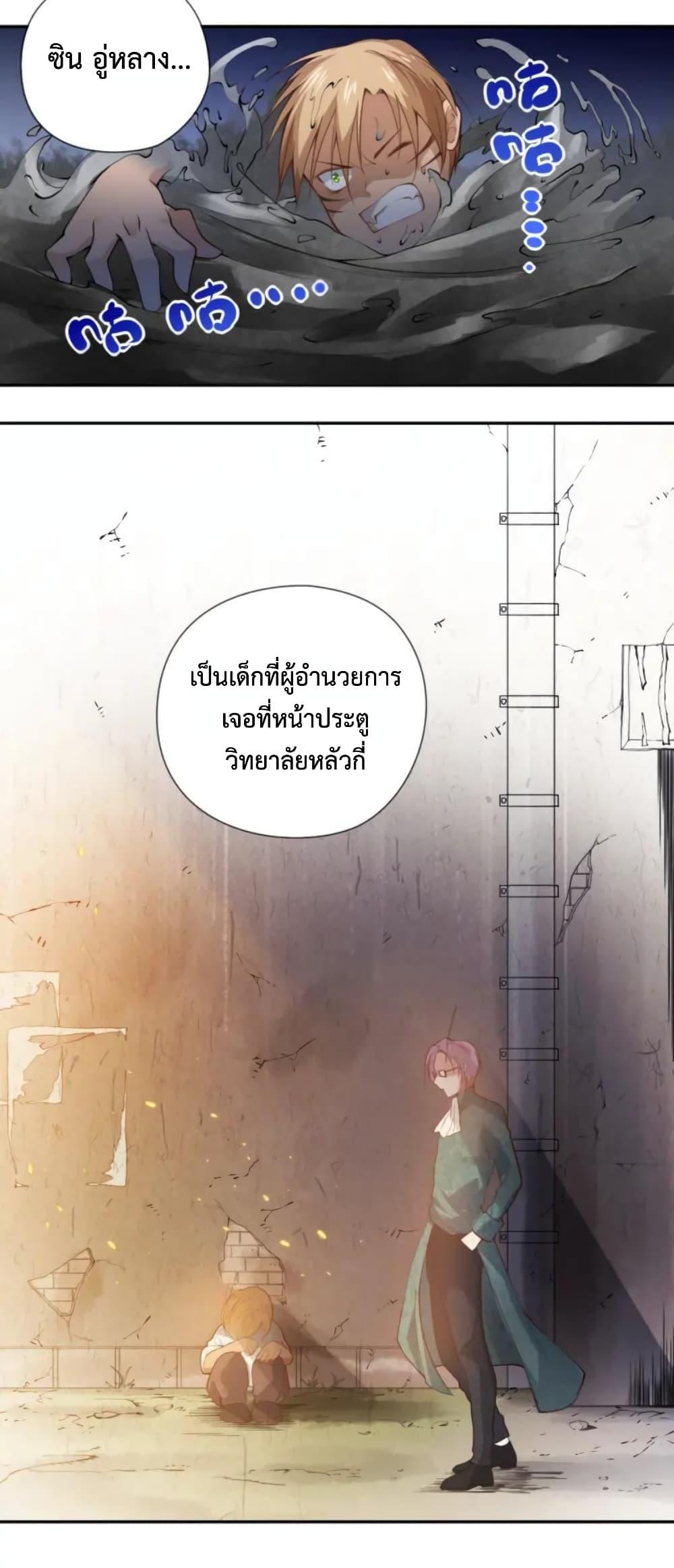 Manga-lc-com อ่านมังงะ อ่านการ์ตูน ออนไลน์ ฟรี ULTIMATE SOLDIER ตอนที่ 1 2 3 4 5 6 7 8 9 10 11 12 13 14 ฟรี ไม่มีโฆษณา Manga-lc - อ่าน มังงะ อ่าน การ์ตูน ออนไลน์ อ่านมังงะ ฟรี