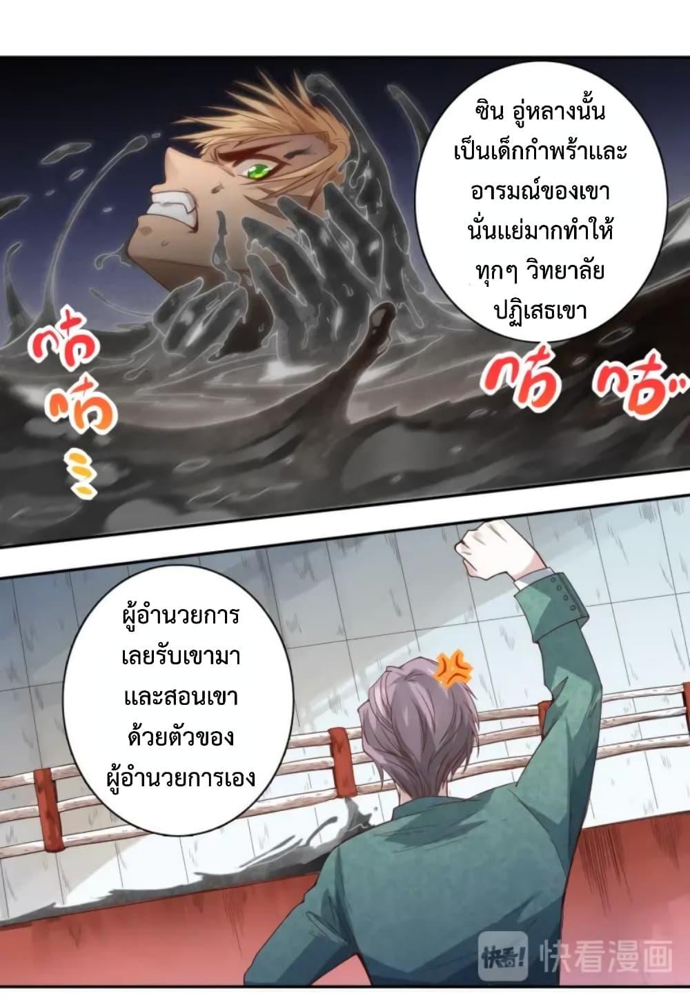Manga-lc-com อ่านมังงะ อ่านการ์ตูน ออนไลน์ ฟรี ULTIMATE SOLDIER ตอนที่ 1 2 3 4 5 6 7 8 9 10 11 12 13 14 ฟรี ไม่มีโฆษณา Manga-lc - อ่าน มังงะ อ่าน การ์ตูน ออนไลน์ อ่านมังงะ ฟรี
