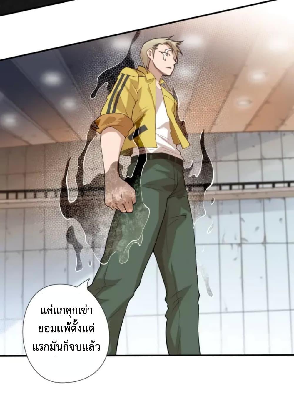 Manga-lc-com อ่านมังงะ อ่านการ์ตูน ออนไลน์ ฟรี ULTIMATE SOLDIER ตอนที่ 1 2 3 4 5 6 7 8 9 10 11 12 13 14 ฟรี ไม่มีโฆษณา Manga-lc - อ่าน มังงะ อ่าน การ์ตูน ออนไลน์ อ่านมังงะ ฟรี