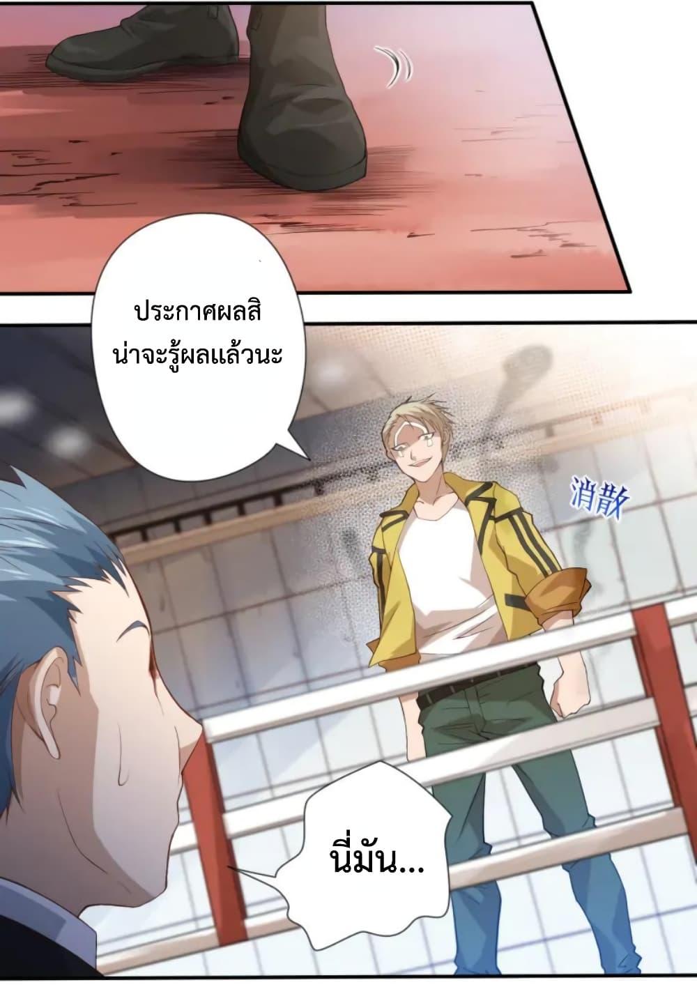 Manga-lc-com อ่านมังงะ อ่านการ์ตูน ออนไลน์ ฟรี ULTIMATE SOLDIER ตอนที่ 1 2 3 4 5 6 7 8 9 10 11 12 13 14 ฟรี ไม่มีโฆษณา Manga-lc - อ่าน มังงะ อ่าน การ์ตูน ออนไลน์ อ่านมังงะ ฟรี