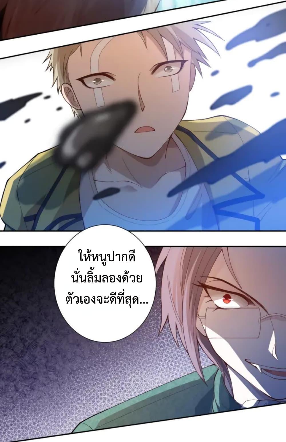 Manga-lc-com อ่านมังงะ อ่านการ์ตูน ออนไลน์ ฟรี ULTIMATE SOLDIER ตอนที่ 1 2 3 4 5 6 7 8 9 10 11 12 13 14 ฟรี ไม่มีโฆษณา Manga-lc - อ่าน มังงะ อ่าน การ์ตูน ออนไลน์ อ่านมังงะ ฟรี