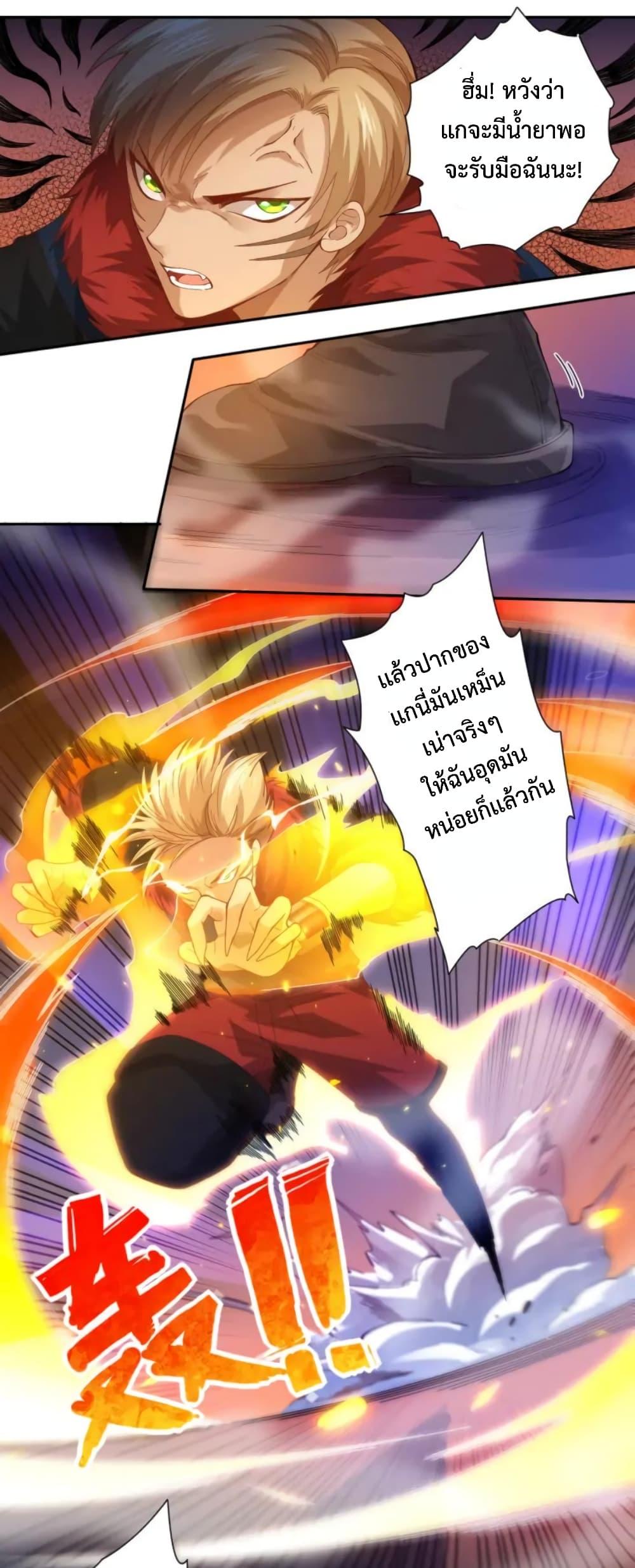 Manga-lc-com อ่านมังงะ อ่านการ์ตูน ออนไลน์ ฟรี ULTIMATE SOLDIER ตอนที่ 1 2 3 4 5 6 7 8 9 10 11 12 13 14 ฟรี ไม่มีโฆษณา Manga-lc - อ่าน มังงะ อ่าน การ์ตูน ออนไลน์ อ่านมังงะ ฟรี