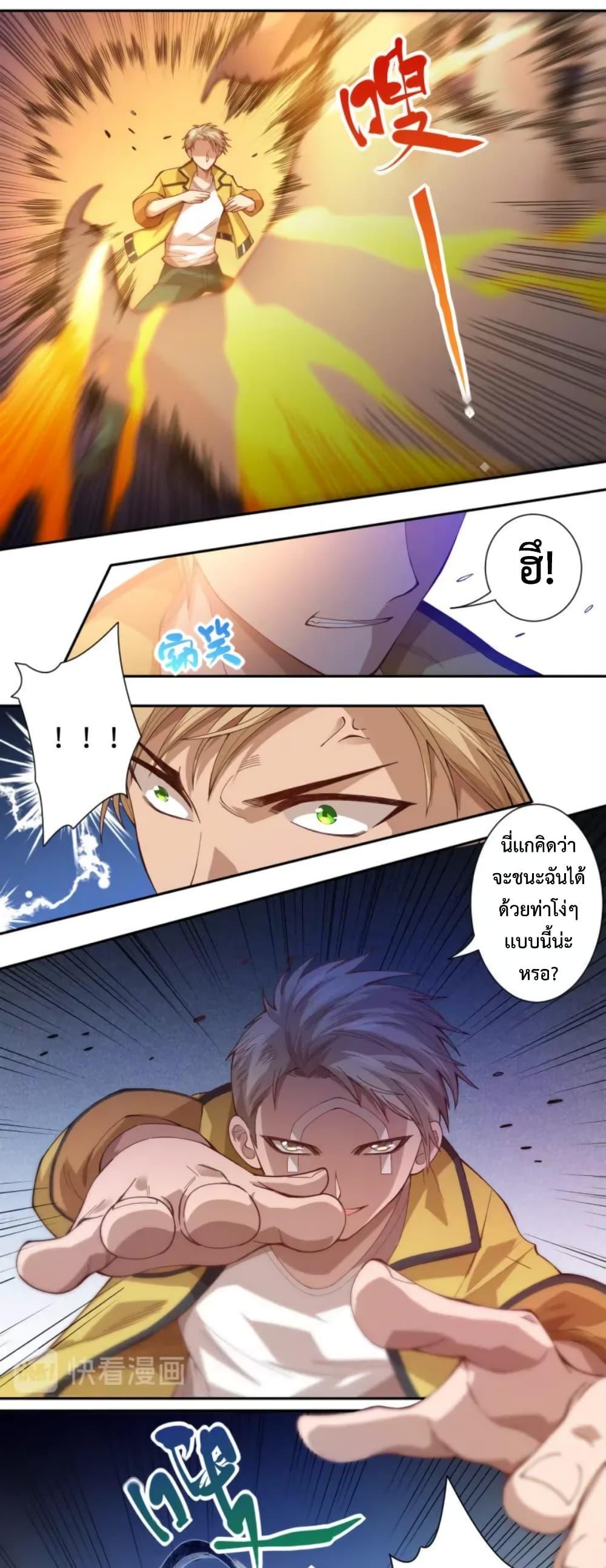 Manga-lc-com อ่านมังงะ อ่านการ์ตูน ออนไลน์ ฟรี ULTIMATE SOLDIER ตอนที่ 1 2 3 4 5 6 7 8 9 10 11 12 13 14 ฟรี ไม่มีโฆษณา Manga-lc - อ่าน มังงะ อ่าน การ์ตูน ออนไลน์ อ่านมังงะ ฟรี