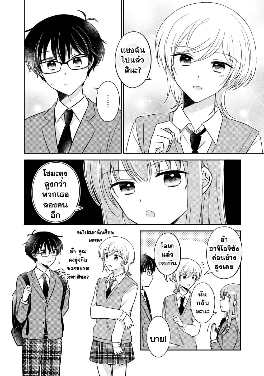 Manga-lc-com อ่านมังงะ อ่านการ์ตูน ออนไลน์ ฟรี Oshibana! ตอนที่ 1 2 3 4 5 6 7 8 9 10 11 12 13 14 ฟรี ไม่มีโฆษณา Manga-lc - อ่าน มังงะ อ่าน การ์ตูน ออนไลน์ อ่านมังงะ ฟรี