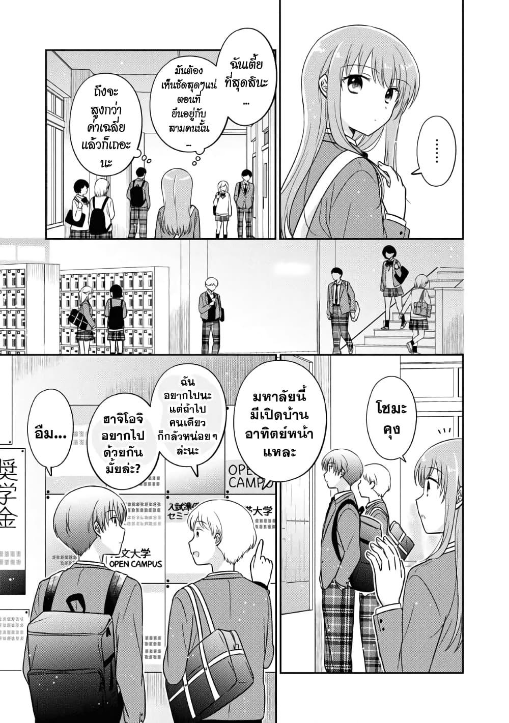 Manga-lc-com อ่านมังงะ อ่านการ์ตูน ออนไลน์ ฟรี Oshibana! ตอนที่ 1 2 3 4 5 6 7 8 9 10 11 12 13 14 ฟรี ไม่มีโฆษณา Manga-lc - อ่าน มังงะ อ่าน การ์ตูน ออนไลน์ อ่านมังงะ ฟรี