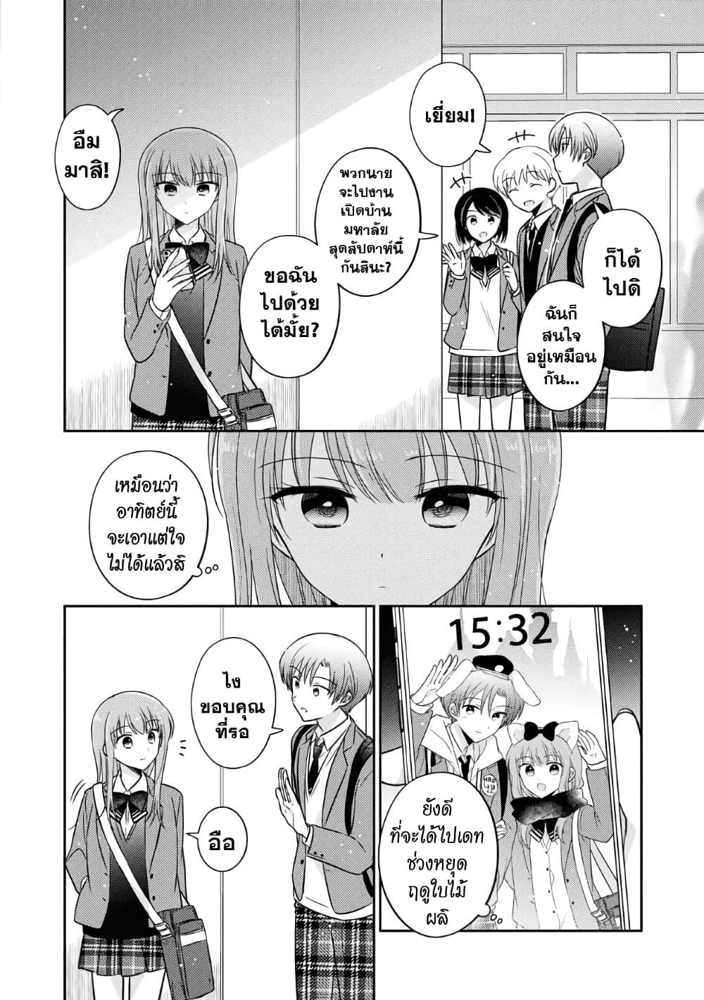 Manga-lc-com อ่านมังงะ อ่านการ์ตูน ออนไลน์ ฟรี Oshibana! ตอนที่ 1 2 3 4 5 6 7 8 9 10 11 12 13 14 ฟรี ไม่มีโฆษณา Manga-lc - อ่าน มังงะ อ่าน การ์ตูน ออนไลน์ อ่านมังงะ ฟรี