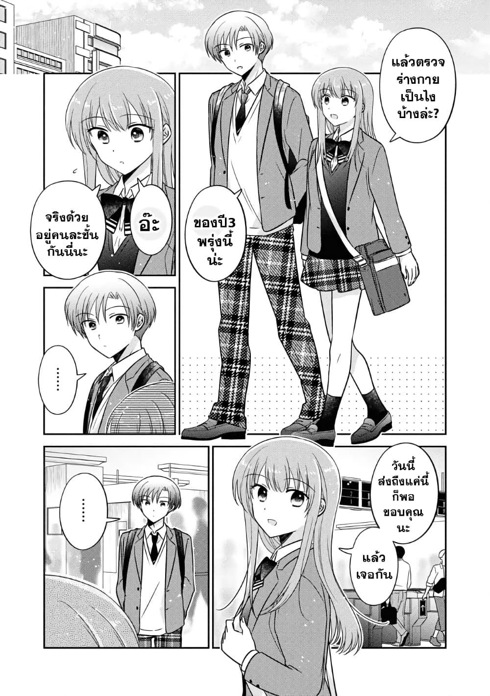 Manga-lc-com อ่านมังงะ อ่านการ์ตูน ออนไลน์ ฟรี Oshibana! ตอนที่ 1 2 3 4 5 6 7 8 9 10 11 12 13 14 ฟรี ไม่มีโฆษณา Manga-lc - อ่าน มังงะ อ่าน การ์ตูน ออนไลน์ อ่านมังงะ ฟรี