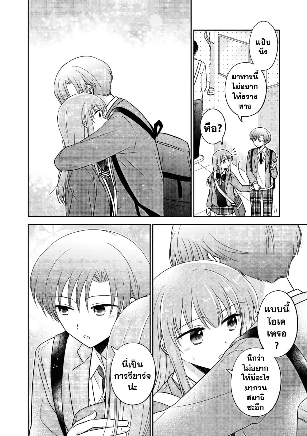 Manga-lc-com อ่านมังงะ อ่านการ์ตูน ออนไลน์ ฟรี Oshibana! ตอนที่ 1 2 3 4 5 6 7 8 9 10 11 12 13 14 ฟรี ไม่มีโฆษณา Manga-lc - อ่าน มังงะ อ่าน การ์ตูน ออนไลน์ อ่านมังงะ ฟรี