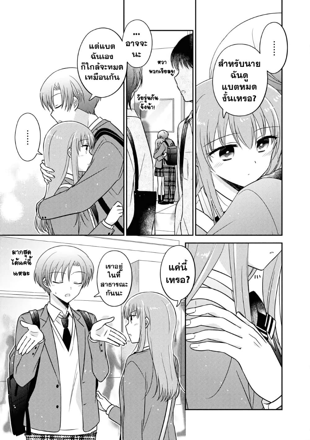 Manga-lc-com อ่านมังงะ อ่านการ์ตูน ออนไลน์ ฟรี Oshibana! ตอนที่ 1 2 3 4 5 6 7 8 9 10 11 12 13 14 ฟรี ไม่มีโฆษณา Manga-lc - อ่าน มังงะ อ่าน การ์ตูน ออนไลน์ อ่านมังงะ ฟรี