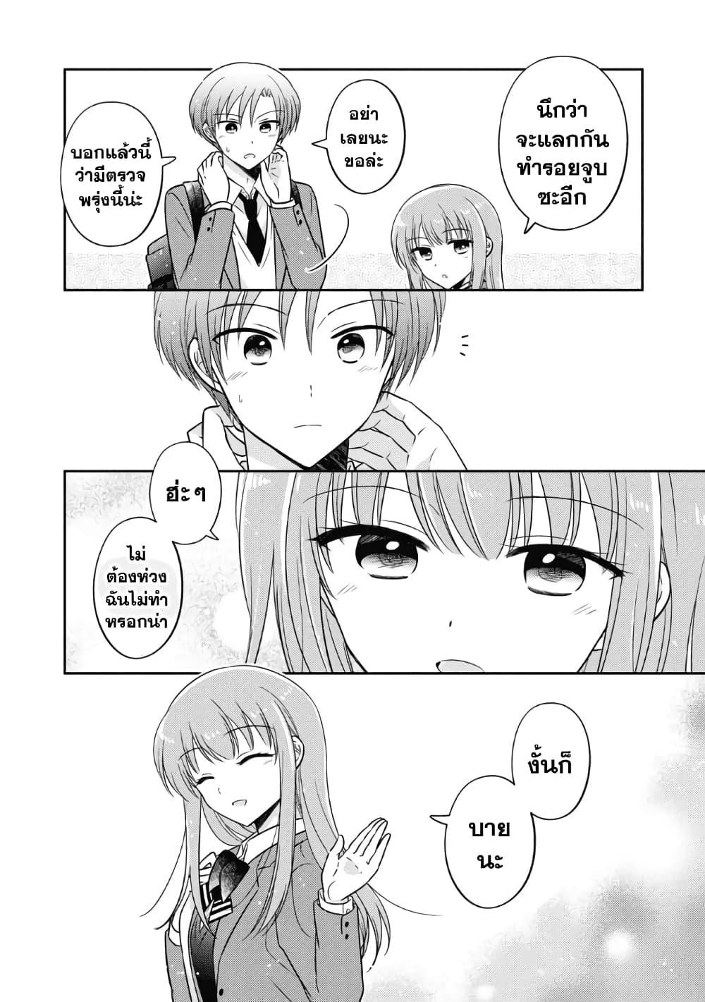 Manga-lc-com อ่านมังงะ อ่านการ์ตูน ออนไลน์ ฟรี Oshibana! ตอนที่ 1 2 3 4 5 6 7 8 9 10 11 12 13 14 ฟรี ไม่มีโฆษณา Manga-lc - อ่าน มังงะ อ่าน การ์ตูน ออนไลน์ อ่านมังงะ ฟรี