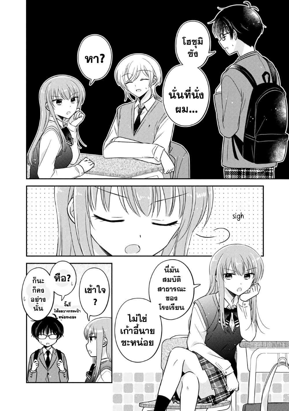 Manga-lc-com อ่านมังงะ อ่านการ์ตูน ออนไลน์ ฟรี Oshibana! ตอนที่ 1 2 3 4 5 6 7 8 9 10 11 12 13 14 ฟรี ไม่มีโฆษณา Manga-lc - อ่าน มังงะ อ่าน การ์ตูน ออนไลน์ อ่านมังงะ ฟรี