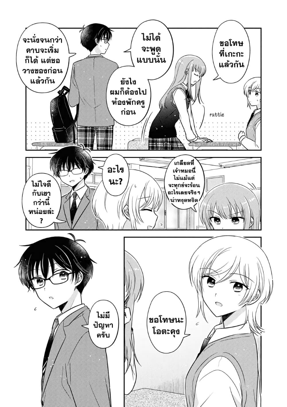 Manga-lc-com อ่านมังงะ อ่านการ์ตูน ออนไลน์ ฟรี Oshibana! ตอนที่ 1 2 3 4 5 6 7 8 9 10 11 12 13 14 ฟรี ไม่มีโฆษณา Manga-lc - อ่าน มังงะ อ่าน การ์ตูน ออนไลน์ อ่านมังงะ ฟรี