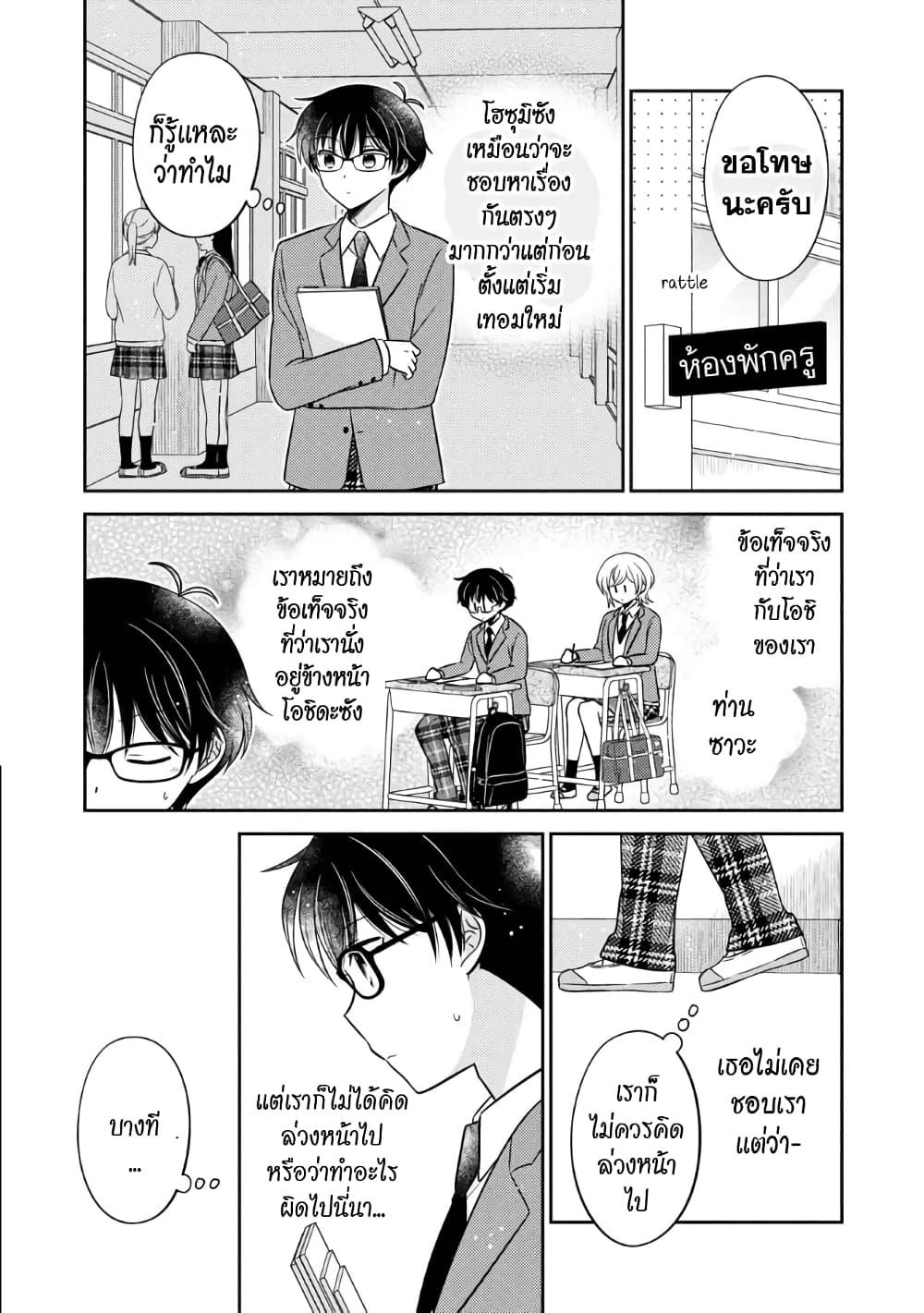 Manga-lc-com อ่านมังงะ อ่านการ์ตูน ออนไลน์ ฟรี Oshibana! ตอนที่ 1 2 3 4 5 6 7 8 9 10 11 12 13 14 ฟรี ไม่มีโฆษณา Manga-lc - อ่าน มังงะ อ่าน การ์ตูน ออนไลน์ อ่านมังงะ ฟรี