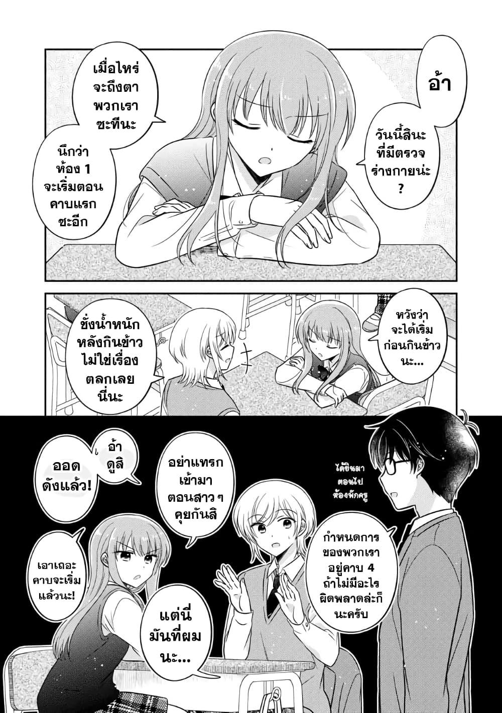 Manga-lc-com อ่านมังงะ อ่านการ์ตูน ออนไลน์ ฟรี Oshibana! ตอนที่ 1 2 3 4 5 6 7 8 9 10 11 12 13 14 ฟรี ไม่มีโฆษณา Manga-lc - อ่าน มังงะ อ่าน การ์ตูน ออนไลน์ อ่านมังงะ ฟรี