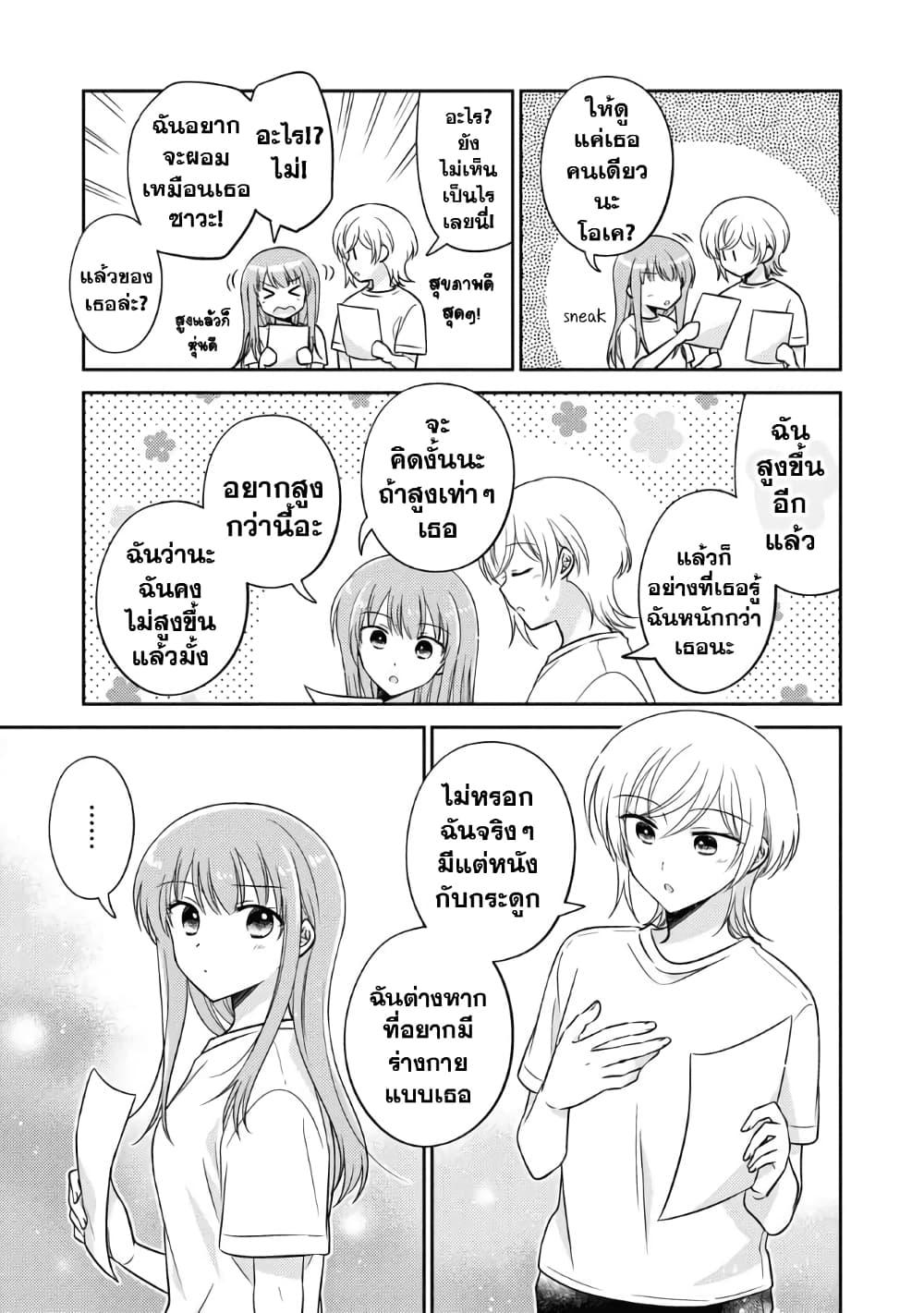 Manga-lc-com อ่านมังงะ อ่านการ์ตูน ออนไลน์ ฟรี Oshibana! ตอนที่ 1 2 3 4 5 6 7 8 9 10 11 12 13 14 ฟรี ไม่มีโฆษณา Manga-lc - อ่าน มังงะ อ่าน การ์ตูน ออนไลน์ อ่านมังงะ ฟรี