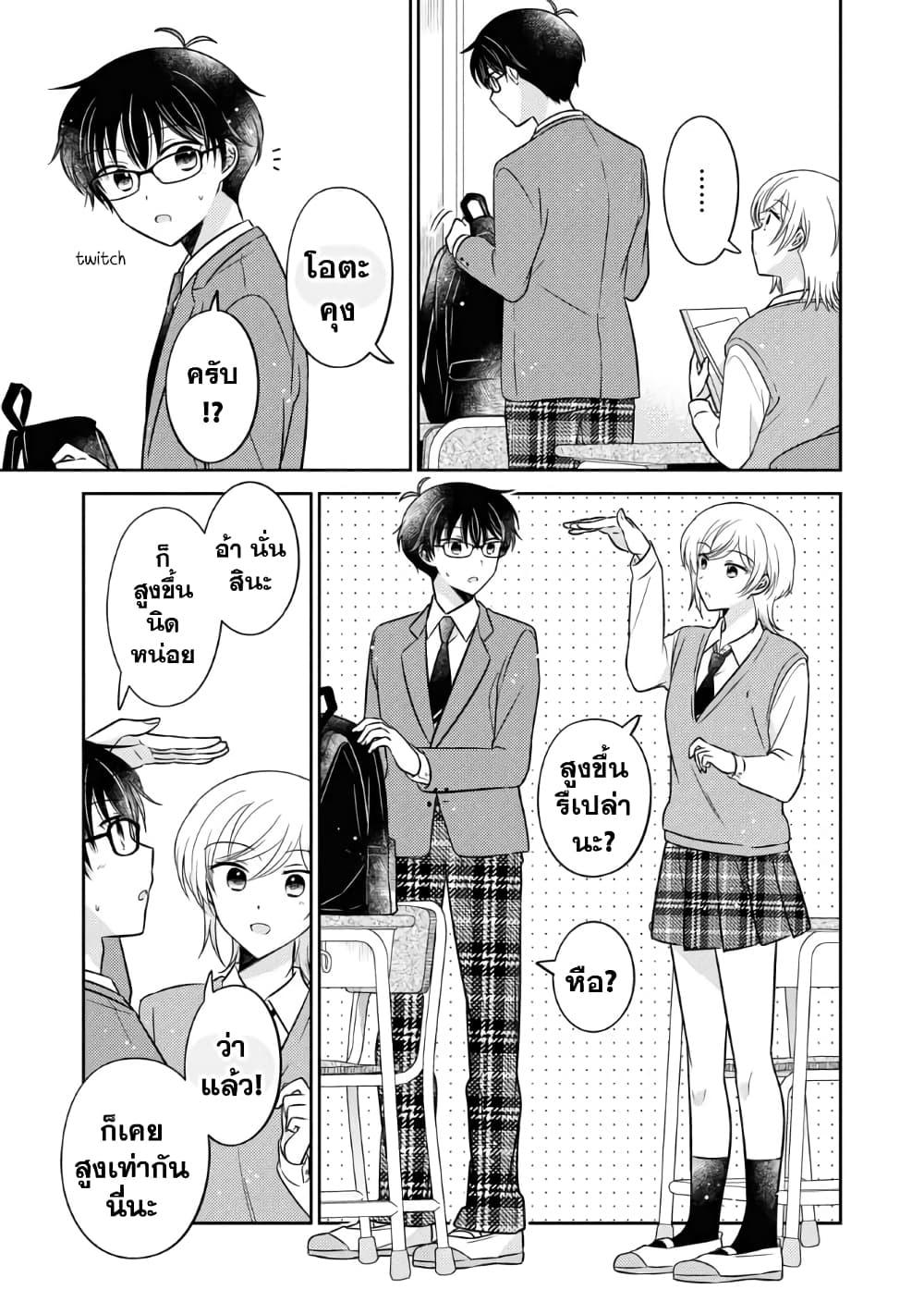 Manga-lc-com อ่านมังงะ อ่านการ์ตูน ออนไลน์ ฟรี Oshibana! ตอนที่ 1 2 3 4 5 6 7 8 9 10 11 12 13 14 ฟรี ไม่มีโฆษณา Manga-lc - อ่าน มังงะ อ่าน การ์ตูน ออนไลน์ อ่านมังงะ ฟรี