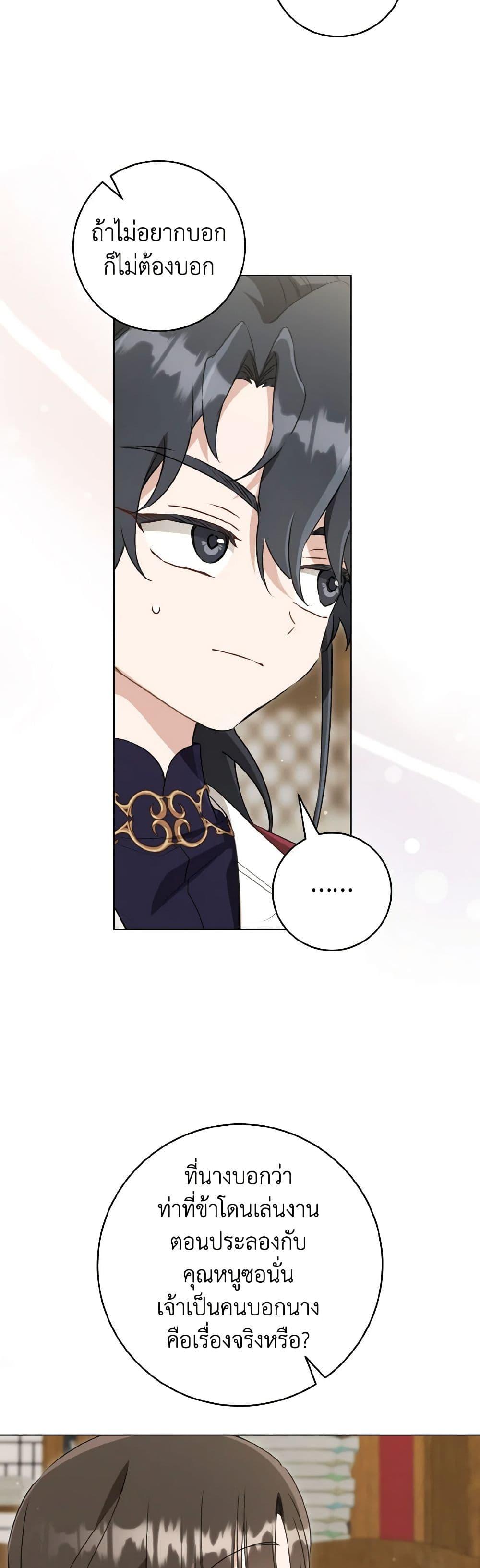 Manga-lc-com อ่านมังงะ อ่านการ์ตูน ออนไลน์ ฟรี I Became the Despised Granddaughter of the Powerful Martial Arts Family ตอนที่ 1 2 3 4 5 6 7 8 9 10 11 12 13 14 ฟรี ไม่มีโฆษณา Manga-lc - อ่าน มังงะ อ่าน การ์ตูน ออนไลน์ อ่านมังงะ ฟรี