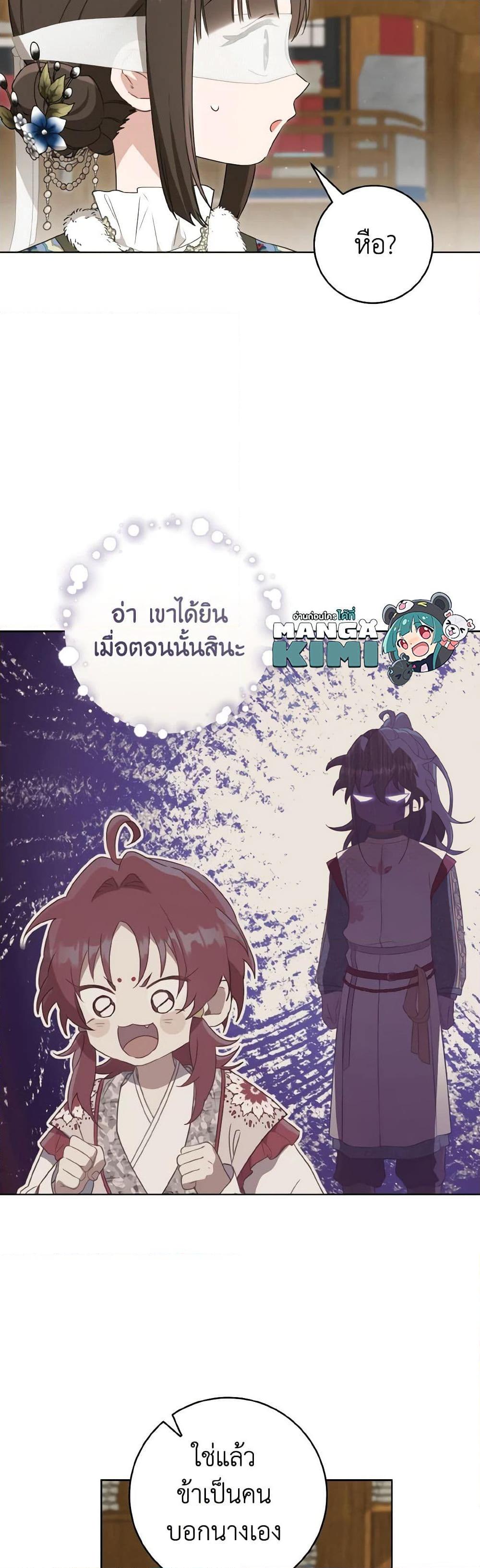 Manga-lc-com อ่านมังงะ อ่านการ์ตูน ออนไลน์ ฟรี I Became the Despised Granddaughter of the Powerful Martial Arts Family ตอนที่ 1 2 3 4 5 6 7 8 9 10 11 12 13 14 ฟรี ไม่มีโฆษณา Manga-lc - อ่าน มังงะ อ่าน การ์ตูน ออนไลน์ อ่านมังงะ ฟรี