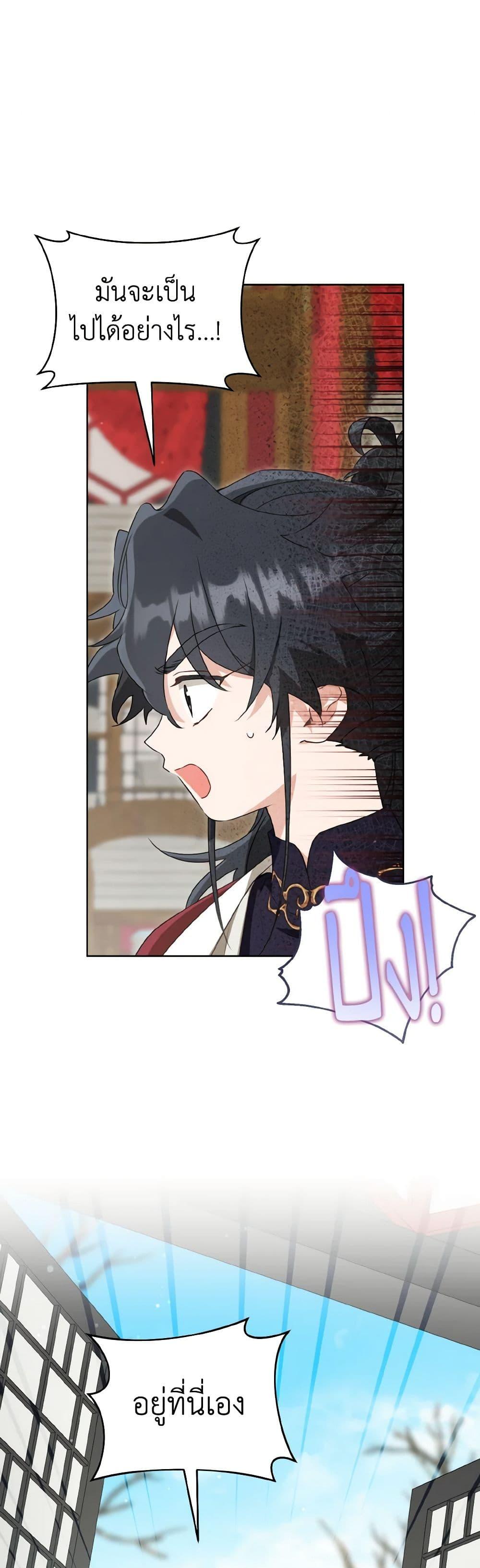 Manga-lc-com อ่านมังงะ อ่านการ์ตูน ออนไลน์ ฟรี I Became the Despised Granddaughter of the Powerful Martial Arts Family ตอนที่ 1 2 3 4 5 6 7 8 9 10 11 12 13 14 ฟรี ไม่มีโฆษณา Manga-lc - อ่าน มังงะ อ่าน การ์ตูน ออนไลน์ อ่านมังงะ ฟรี
