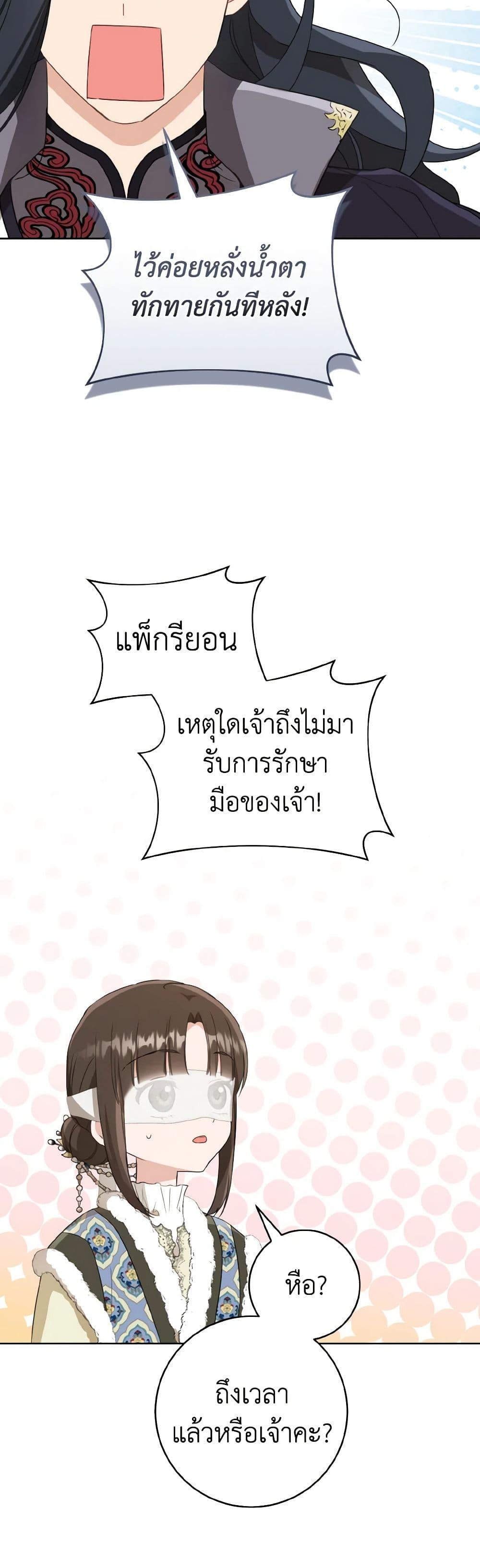 Manga-lc-com อ่านมังงะ อ่านการ์ตูน ออนไลน์ ฟรี I Became the Despised Granddaughter of the Powerful Martial Arts Family ตอนที่ 1 2 3 4 5 6 7 8 9 10 11 12 13 14 ฟรี ไม่มีโฆษณา Manga-lc - อ่าน มังงะ อ่าน การ์ตูน ออนไลน์ อ่านมังงะ ฟรี