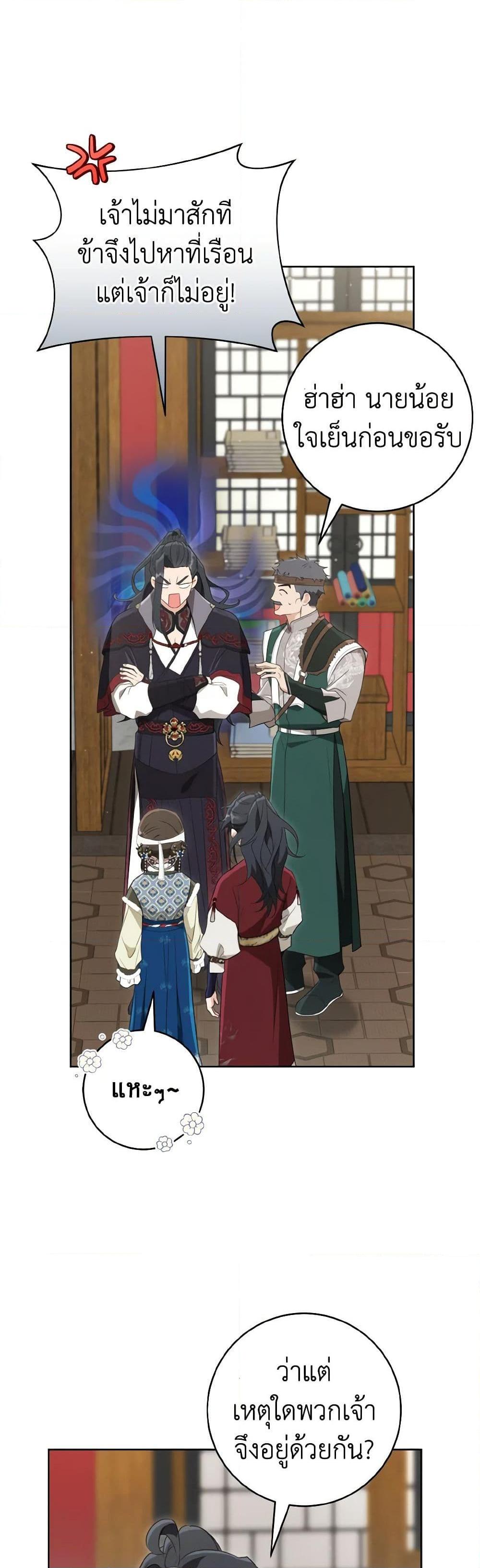 Manga-lc-com อ่านมังงะ อ่านการ์ตูน ออนไลน์ ฟรี I Became the Despised Granddaughter of the Powerful Martial Arts Family ตอนที่ 1 2 3 4 5 6 7 8 9 10 11 12 13 14 ฟรี ไม่มีโฆษณา Manga-lc - อ่าน มังงะ อ่าน การ์ตูน ออนไลน์ อ่านมังงะ ฟรี
