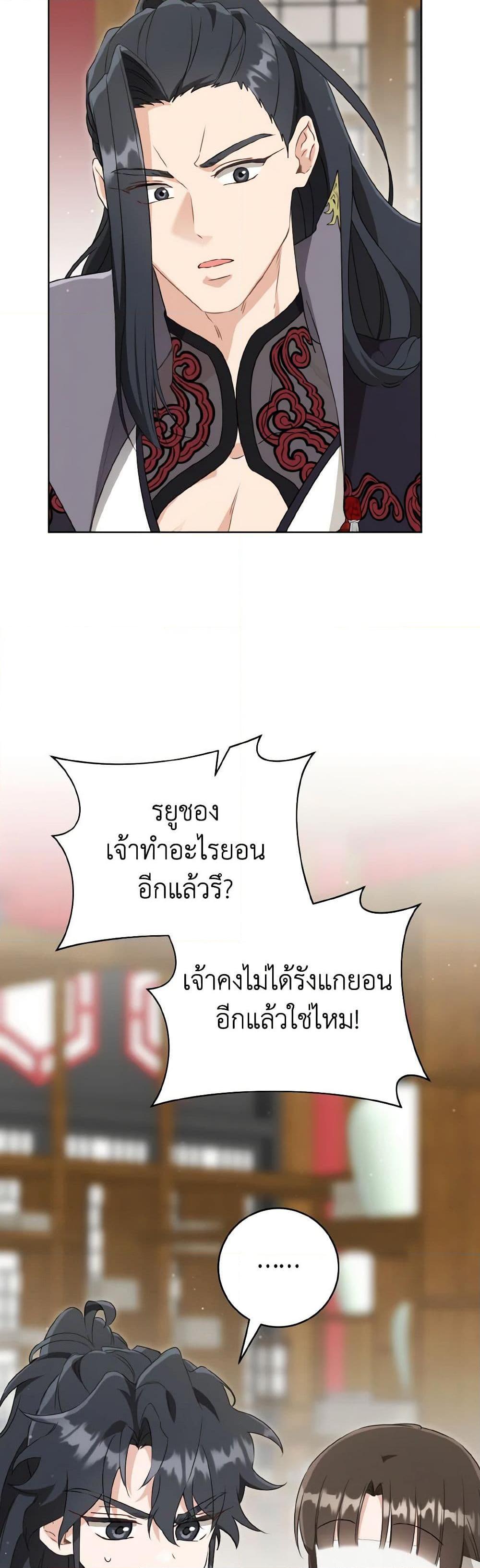 Manga-lc-com อ่านมังงะ อ่านการ์ตูน ออนไลน์ ฟรี I Became the Despised Granddaughter of the Powerful Martial Arts Family ตอนที่ 1 2 3 4 5 6 7 8 9 10 11 12 13 14 ฟรี ไม่มีโฆษณา Manga-lc - อ่าน มังงะ อ่าน การ์ตูน ออนไลน์ อ่านมังงะ ฟรี