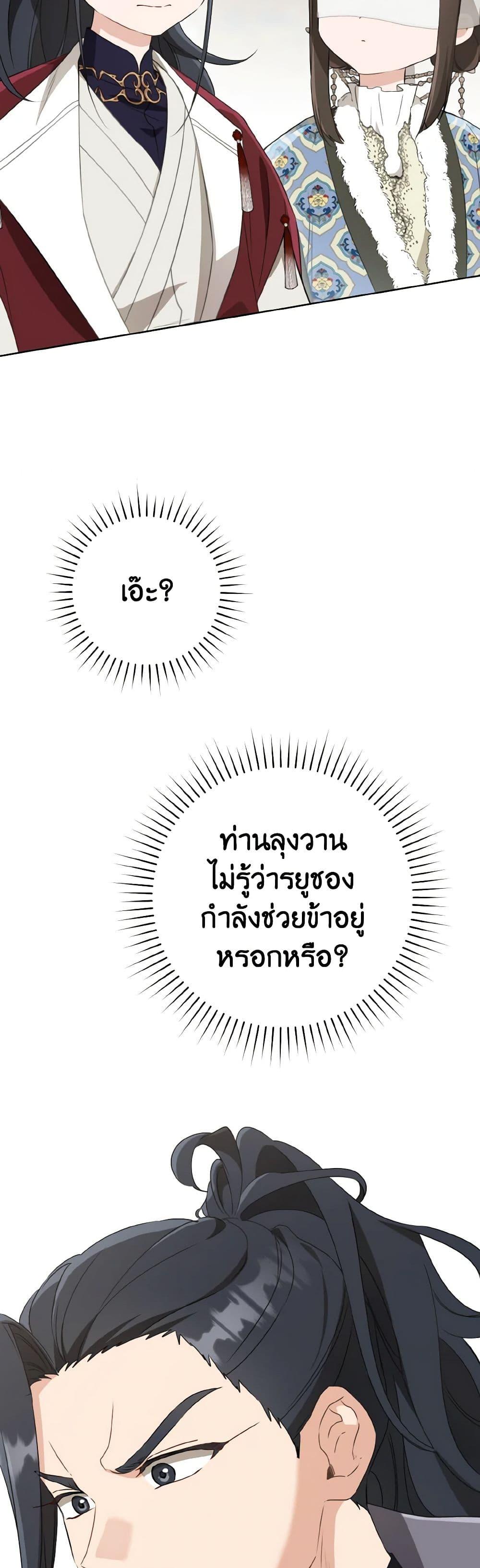 Manga-lc-com อ่านมังงะ อ่านการ์ตูน ออนไลน์ ฟรี I Became the Despised Granddaughter of the Powerful Martial Arts Family ตอนที่ 1 2 3 4 5 6 7 8 9 10 11 12 13 14 ฟรี ไม่มีโฆษณา Manga-lc - อ่าน มังงะ อ่าน การ์ตูน ออนไลน์ อ่านมังงะ ฟรี
