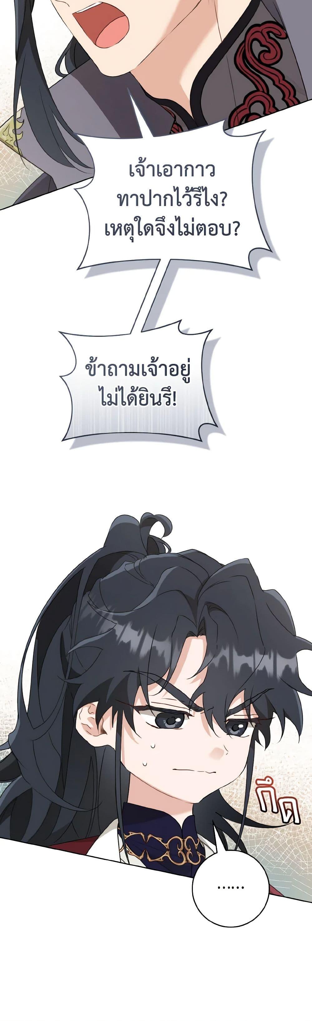 Manga-lc-com อ่านมังงะ อ่านการ์ตูน ออนไลน์ ฟรี I Became the Despised Granddaughter of the Powerful Martial Arts Family ตอนที่ 1 2 3 4 5 6 7 8 9 10 11 12 13 14 ฟรี ไม่มีโฆษณา Manga-lc - อ่าน มังงะ อ่าน การ์ตูน ออนไลน์ อ่านมังงะ ฟรี