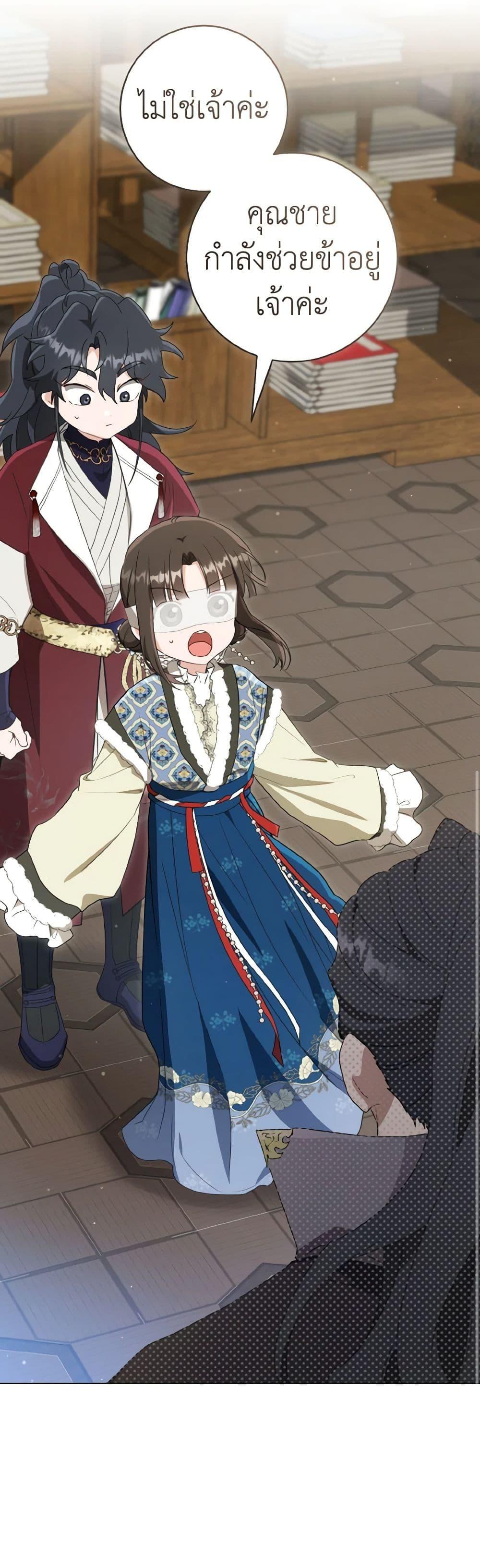 Manga-lc-com อ่านมังงะ อ่านการ์ตูน ออนไลน์ ฟรี I Became the Despised Granddaughter of the Powerful Martial Arts Family ตอนที่ 1 2 3 4 5 6 7 8 9 10 11 12 13 14 ฟรี ไม่มีโฆษณา Manga-lc - อ่าน มังงะ อ่าน การ์ตูน ออนไลน์ อ่านมังงะ ฟรี