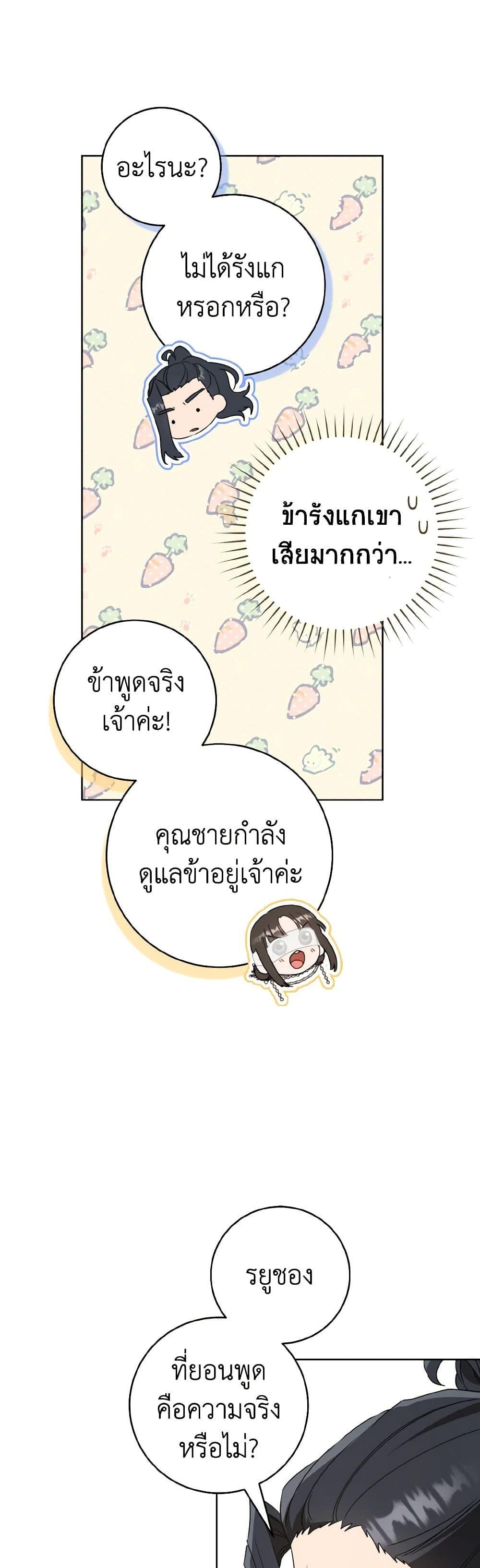 Manga-lc-com อ่านมังงะ อ่านการ์ตูน ออนไลน์ ฟรี I Became the Despised Granddaughter of the Powerful Martial Arts Family ตอนที่ 1 2 3 4 5 6 7 8 9 10 11 12 13 14 ฟรี ไม่มีโฆษณา Manga-lc - อ่าน มังงะ อ่าน การ์ตูน ออนไลน์ อ่านมังงะ ฟรี