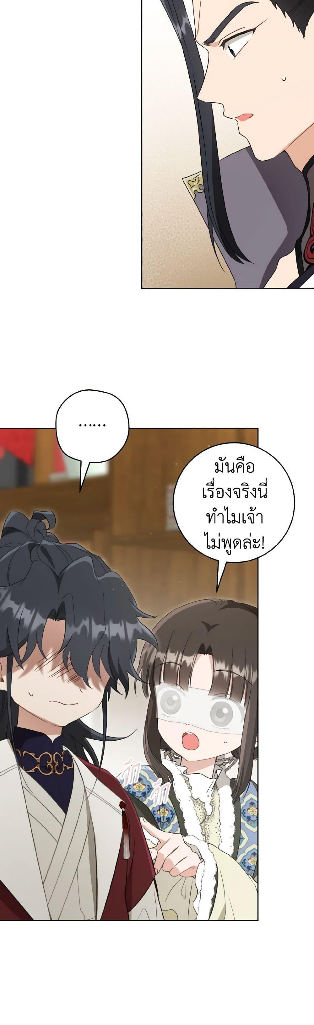 Manga-lc-com อ่านมังงะ อ่านการ์ตูน ออนไลน์ ฟรี I Became the Despised Granddaughter of the Powerful Martial Arts Family ตอนที่ 1 2 3 4 5 6 7 8 9 10 11 12 13 14 ฟรี ไม่มีโฆษณา Manga-lc - อ่าน มังงะ อ่าน การ์ตูน ออนไลน์ อ่านมังงะ ฟรี
