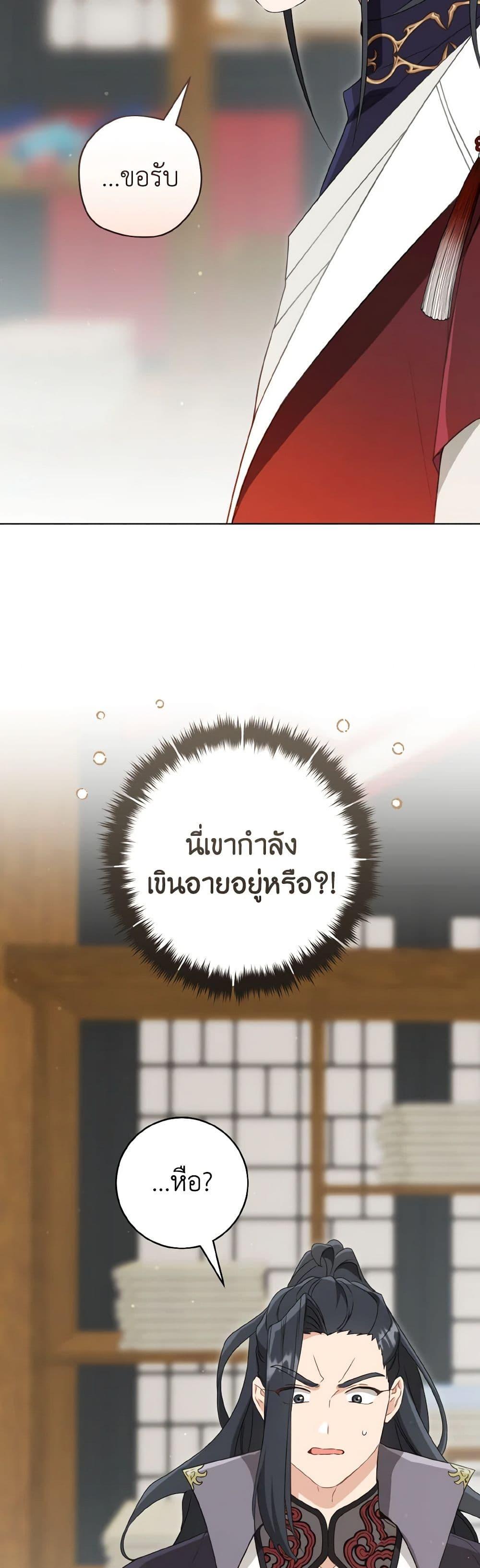 Manga-lc-com อ่านมังงะ อ่านการ์ตูน ออนไลน์ ฟรี I Became the Despised Granddaughter of the Powerful Martial Arts Family ตอนที่ 1 2 3 4 5 6 7 8 9 10 11 12 13 14 ฟรี ไม่มีโฆษณา Manga-lc - อ่าน มังงะ อ่าน การ์ตูน ออนไลน์ อ่านมังงะ ฟรี