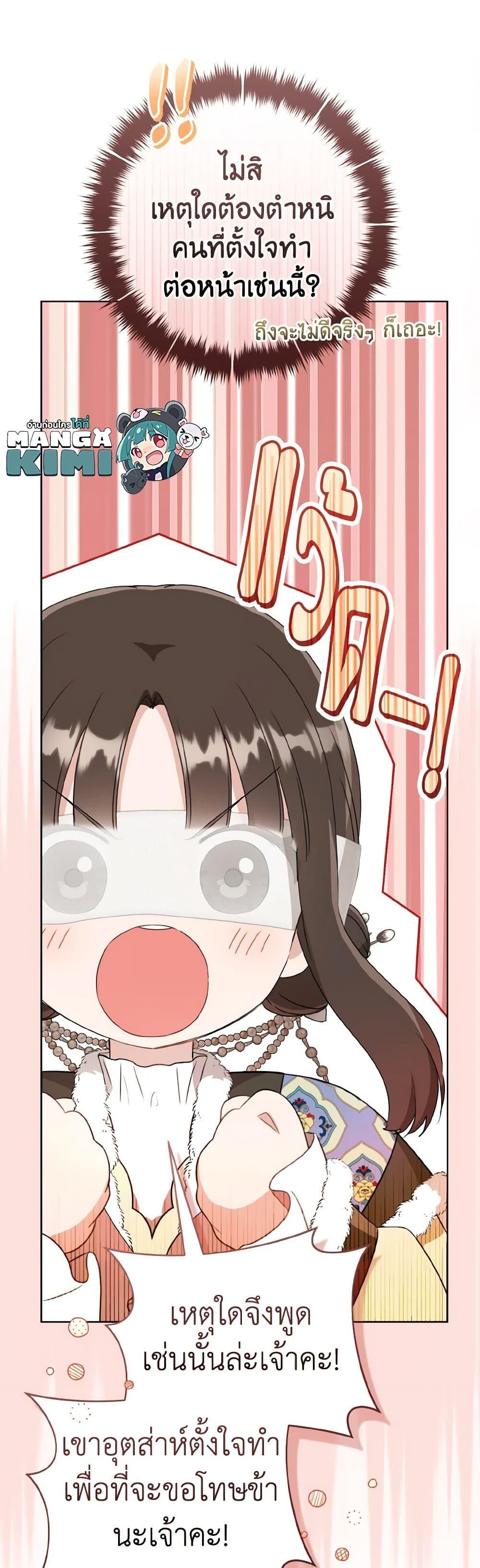 Manga-lc-com อ่านมังงะ อ่านการ์ตูน ออนไลน์ ฟรี I Became the Despised Granddaughter of the Powerful Martial Arts Family ตอนที่ 1 2 3 4 5 6 7 8 9 10 11 12 13 14 ฟรี ไม่มีโฆษณา Manga-lc - อ่าน มังงะ อ่าน การ์ตูน ออนไลน์ อ่านมังงะ ฟรี