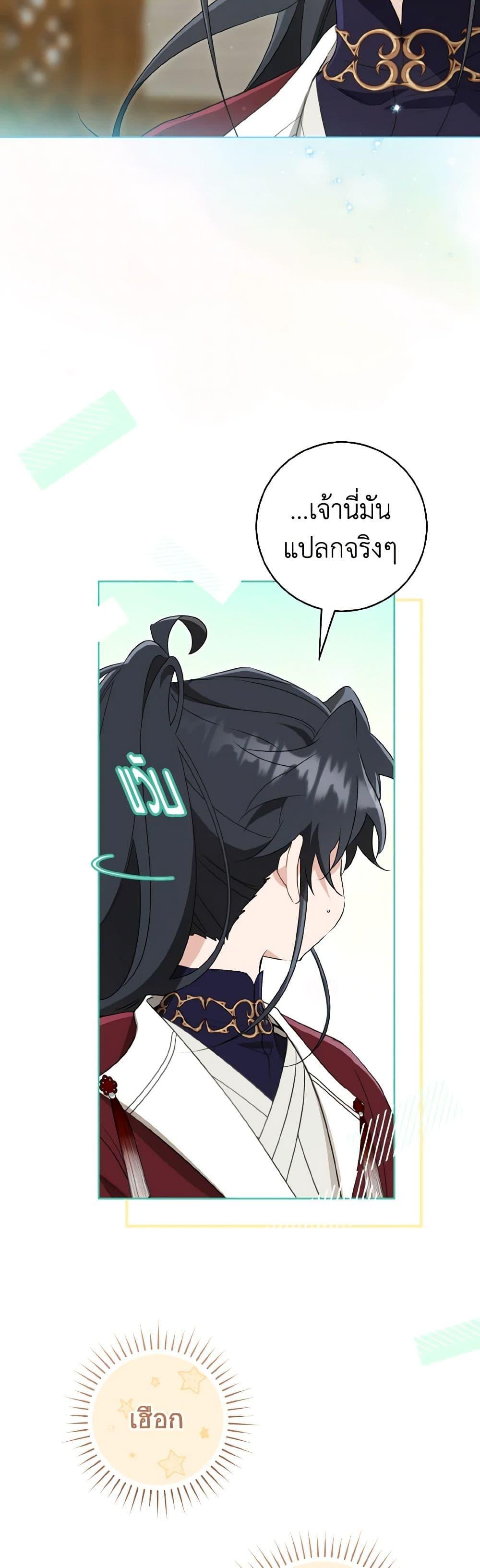 Manga-lc-com อ่านมังงะ อ่านการ์ตูน ออนไลน์ ฟรี I Became the Despised Granddaughter of the Powerful Martial Arts Family ตอนที่ 1 2 3 4 5 6 7 8 9 10 11 12 13 14 ฟรี ไม่มีโฆษณา Manga-lc - อ่าน มังงะ อ่าน การ์ตูน ออนไลน์ อ่านมังงะ ฟรี