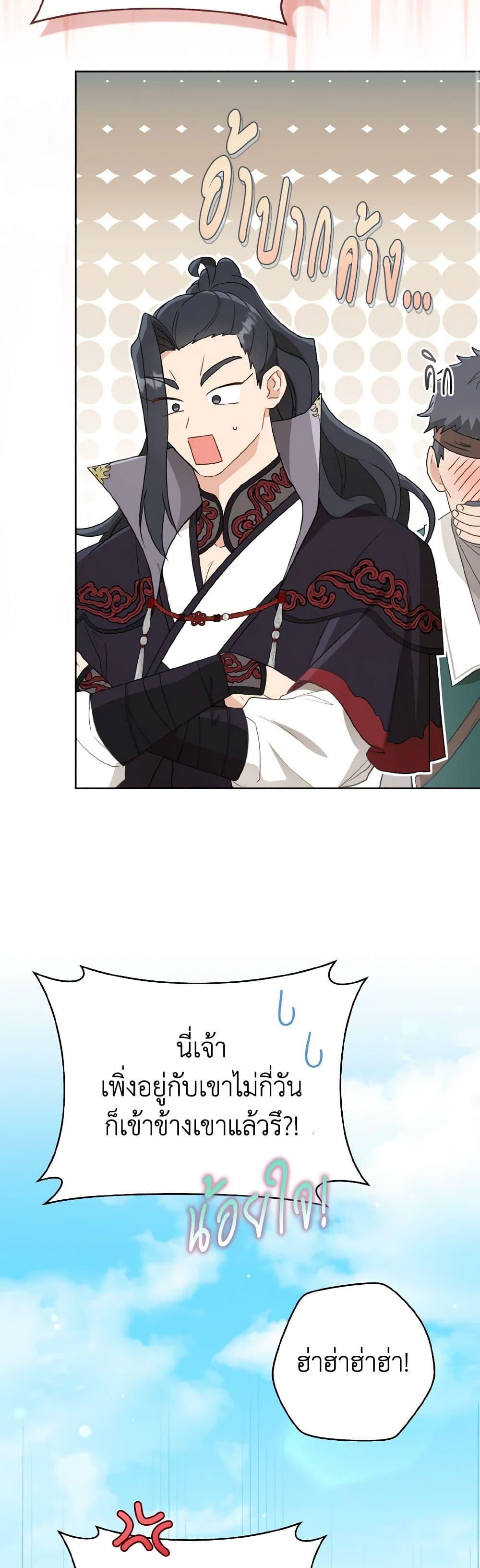 Manga-lc-com อ่านมังงะ อ่านการ์ตูน ออนไลน์ ฟรี I Became the Despised Granddaughter of the Powerful Martial Arts Family ตอนที่ 1 2 3 4 5 6 7 8 9 10 11 12 13 14 ฟรี ไม่มีโฆษณา Manga-lc - อ่าน มังงะ อ่าน การ์ตูน ออนไลน์ อ่านมังงะ ฟรี