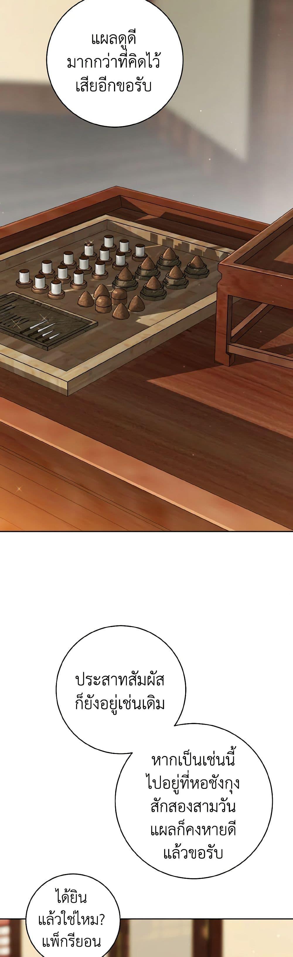 Manga-lc-com อ่านมังงะ อ่านการ์ตูน ออนไลน์ ฟรี I Became the Despised Granddaughter of the Powerful Martial Arts Family ตอนที่ 1 2 3 4 5 6 7 8 9 10 11 12 13 14 ฟรี ไม่มีโฆษณา Manga-lc - อ่าน มังงะ อ่าน การ์ตูน ออนไลน์ อ่านมังงะ ฟรี