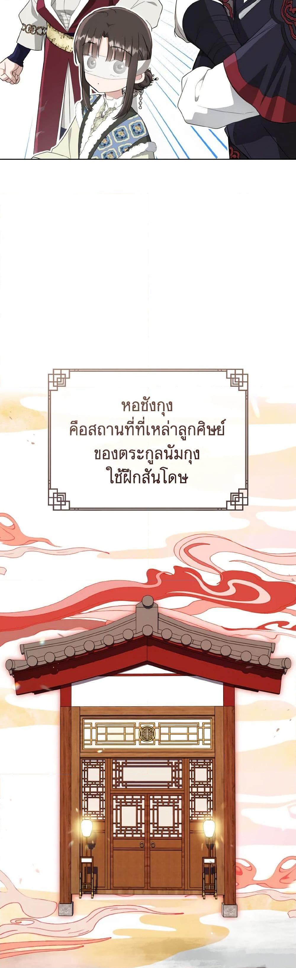 Manga-lc-com อ่านมังงะ อ่านการ์ตูน ออนไลน์ ฟรี I Became the Despised Granddaughter of the Powerful Martial Arts Family ตอนที่ 1 2 3 4 5 6 7 8 9 10 11 12 13 14 ฟรี ไม่มีโฆษณา Manga-lc - อ่าน มังงะ อ่าน การ์ตูน ออนไลน์ อ่านมังงะ ฟรี