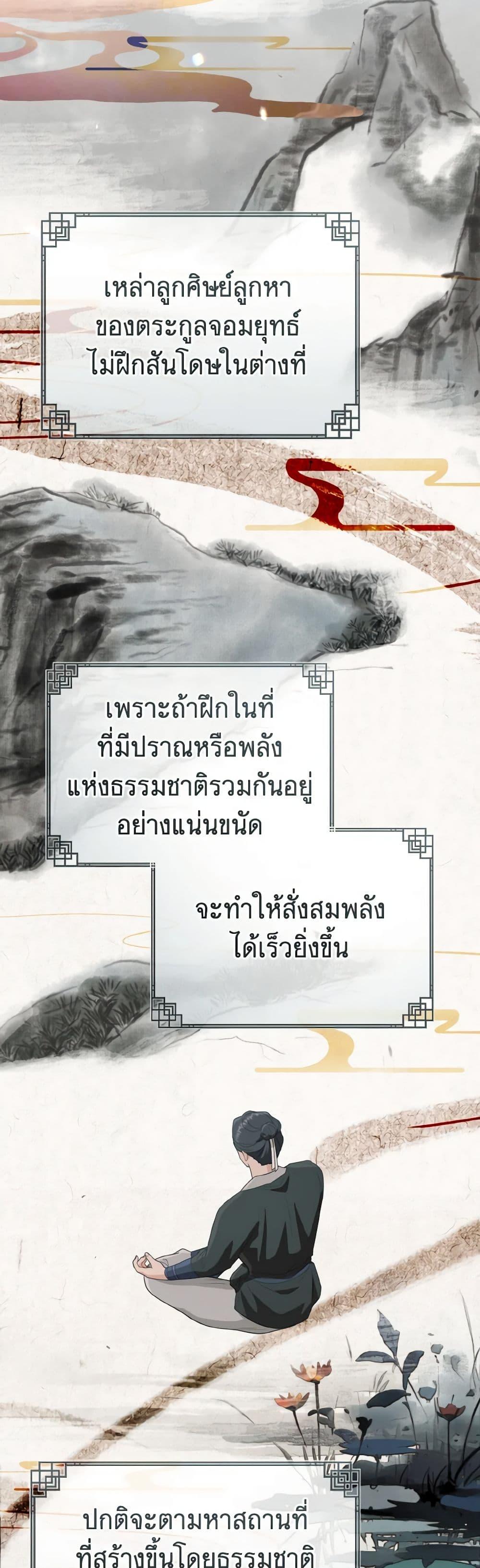 Manga-lc-com อ่านมังงะ อ่านการ์ตูน ออนไลน์ ฟรี I Became the Despised Granddaughter of the Powerful Martial Arts Family ตอนที่ 1 2 3 4 5 6 7 8 9 10 11 12 13 14 ฟรี ไม่มีโฆษณา Manga-lc - อ่าน มังงะ อ่าน การ์ตูน ออนไลน์ อ่านมังงะ ฟรี