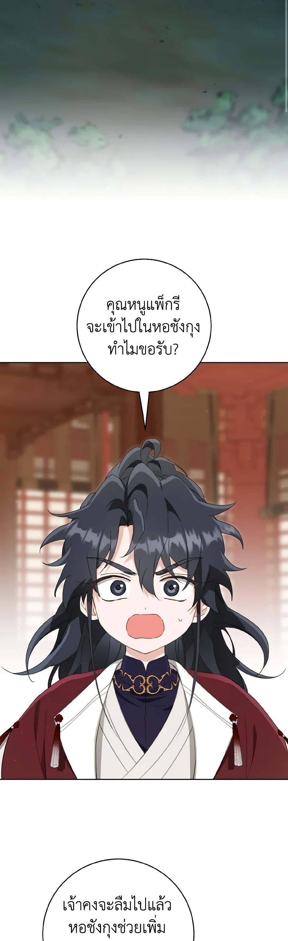 Manga-lc-com อ่านมังงะ อ่านการ์ตูน ออนไลน์ ฟรี I Became the Despised Granddaughter of the Powerful Martial Arts Family ตอนที่ 1 2 3 4 5 6 7 8 9 10 11 12 13 14 ฟรี ไม่มีโฆษณา Manga-lc - อ่าน มังงะ อ่าน การ์ตูน ออนไลน์ อ่านมังงะ ฟรี