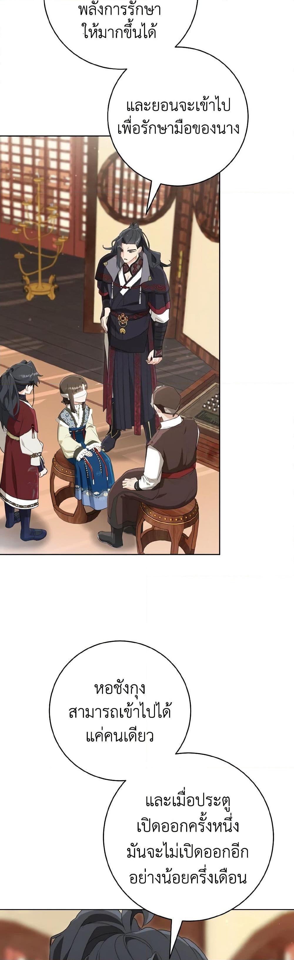 Manga-lc-com อ่านมังงะ อ่านการ์ตูน ออนไลน์ ฟรี I Became the Despised Granddaughter of the Powerful Martial Arts Family ตอนที่ 1 2 3 4 5 6 7 8 9 10 11 12 13 14 ฟรี ไม่มีโฆษณา Manga-lc - อ่าน มังงะ อ่าน การ์ตูน ออนไลน์ อ่านมังงะ ฟรี