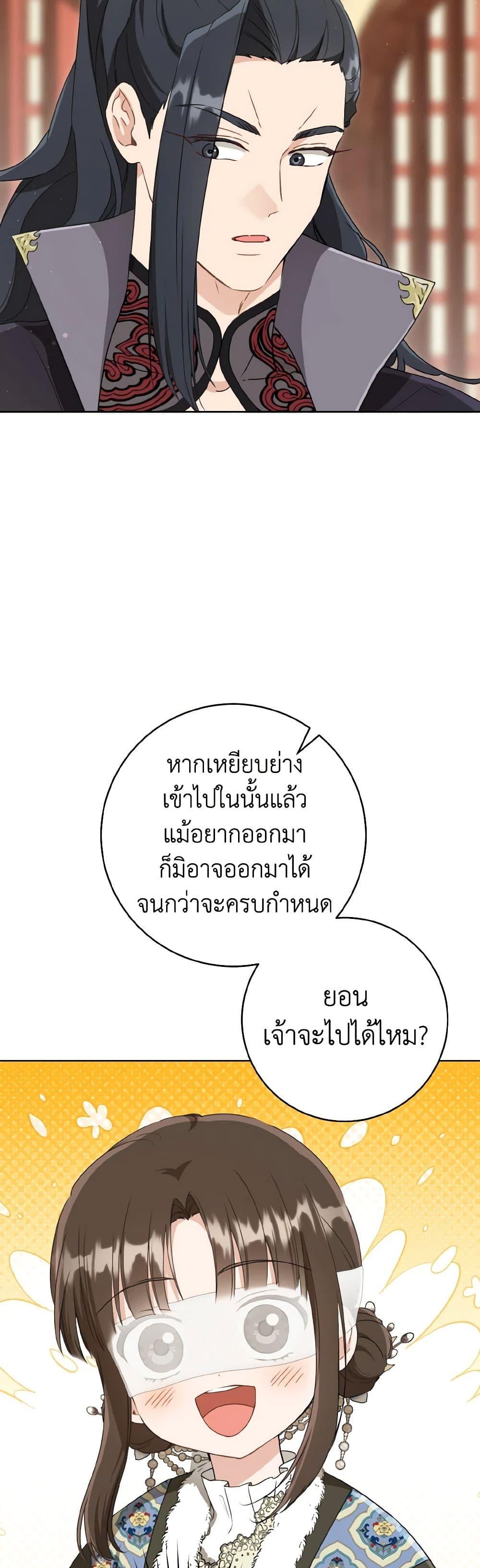 Manga-lc-com อ่านมังงะ อ่านการ์ตูน ออนไลน์ ฟรี I Became the Despised Granddaughter of the Powerful Martial Arts Family ตอนที่ 1 2 3 4 5 6 7 8 9 10 11 12 13 14 ฟรี ไม่มีโฆษณา Manga-lc - อ่าน มังงะ อ่าน การ์ตูน ออนไลน์ อ่านมังงะ ฟรี