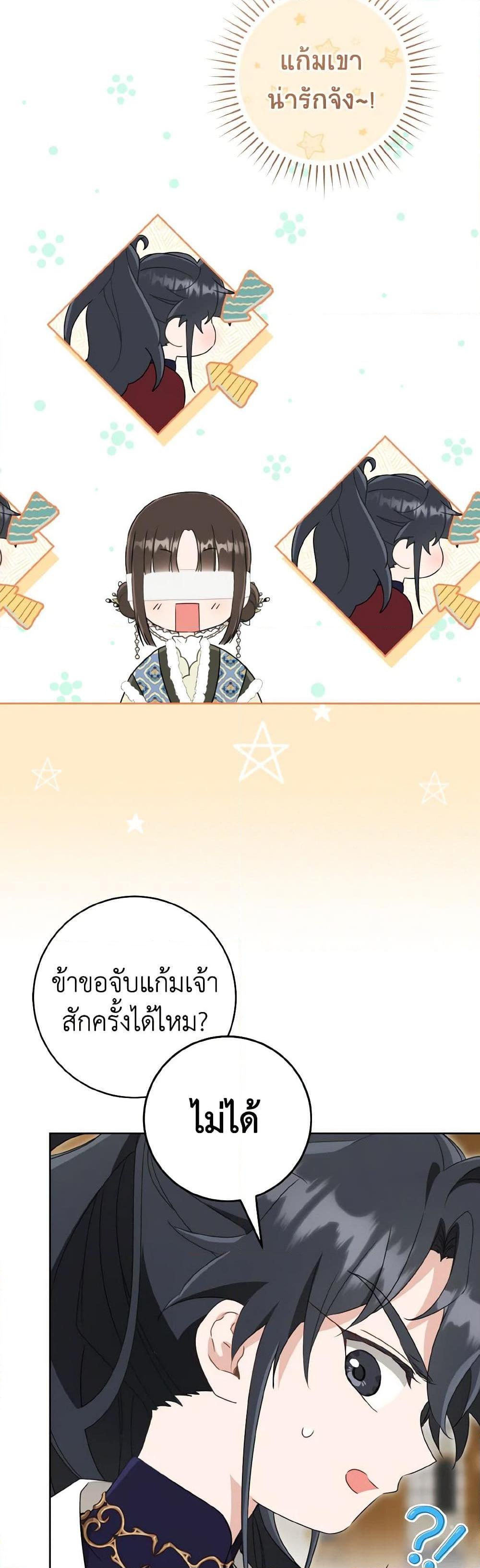 Manga-lc-com อ่านมังงะ อ่านการ์ตูน ออนไลน์ ฟรี I Became the Despised Granddaughter of the Powerful Martial Arts Family ตอนที่ 1 2 3 4 5 6 7 8 9 10 11 12 13 14 ฟรี ไม่มีโฆษณา Manga-lc - อ่าน มังงะ อ่าน การ์ตูน ออนไลน์ อ่านมังงะ ฟรี