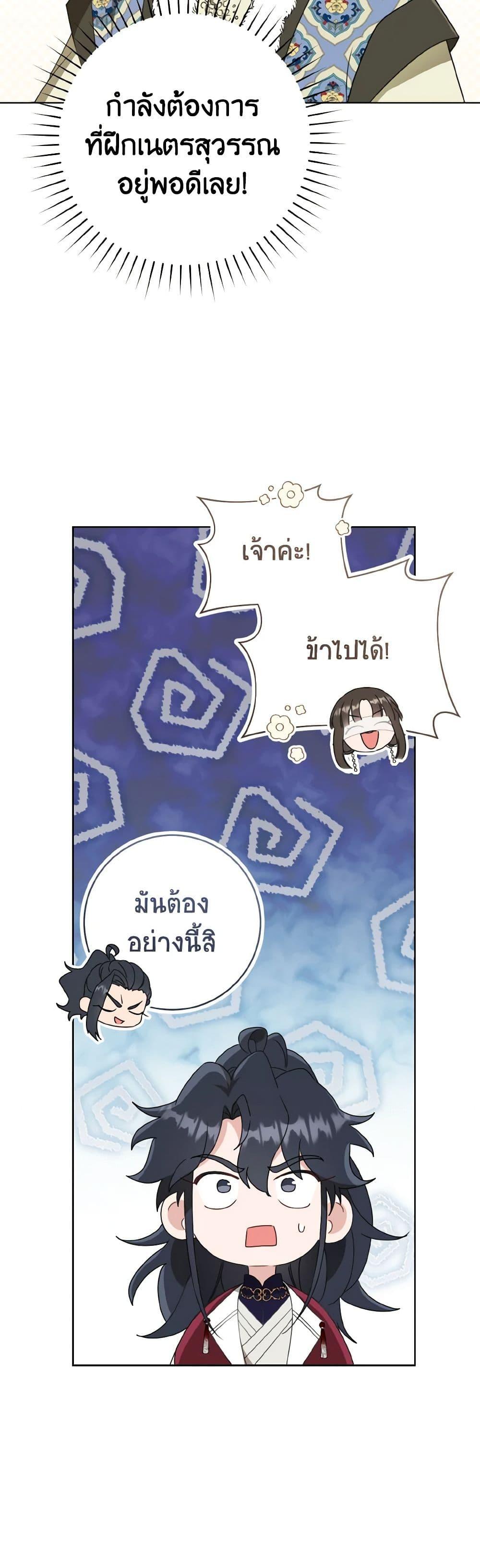 Manga-lc-com อ่านมังงะ อ่านการ์ตูน ออนไลน์ ฟรี I Became the Despised Granddaughter of the Powerful Martial Arts Family ตอนที่ 1 2 3 4 5 6 7 8 9 10 11 12 13 14 ฟรี ไม่มีโฆษณา Manga-lc - อ่าน มังงะ อ่าน การ์ตูน ออนไลน์ อ่านมังงะ ฟรี