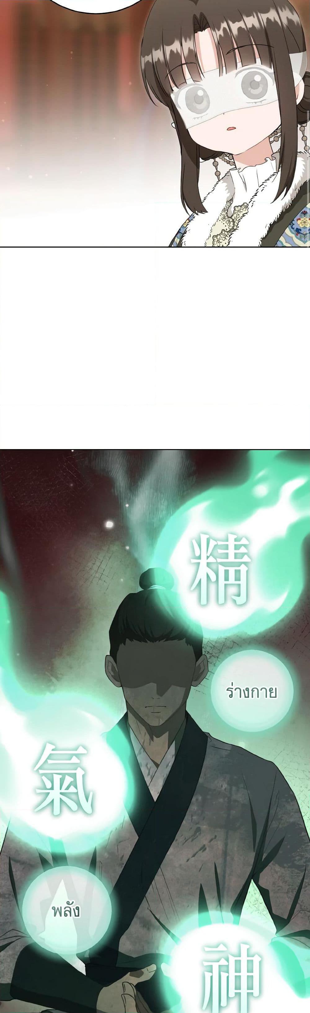Manga-lc-com อ่านมังงะ อ่านการ์ตูน ออนไลน์ ฟรี I Became the Despised Granddaughter of the Powerful Martial Arts Family ตอนที่ 1 2 3 4 5 6 7 8 9 10 11 12 13 14 ฟรี ไม่มีโฆษณา Manga-lc - อ่าน มังงะ อ่าน การ์ตูน ออนไลน์ อ่านมังงะ ฟรี