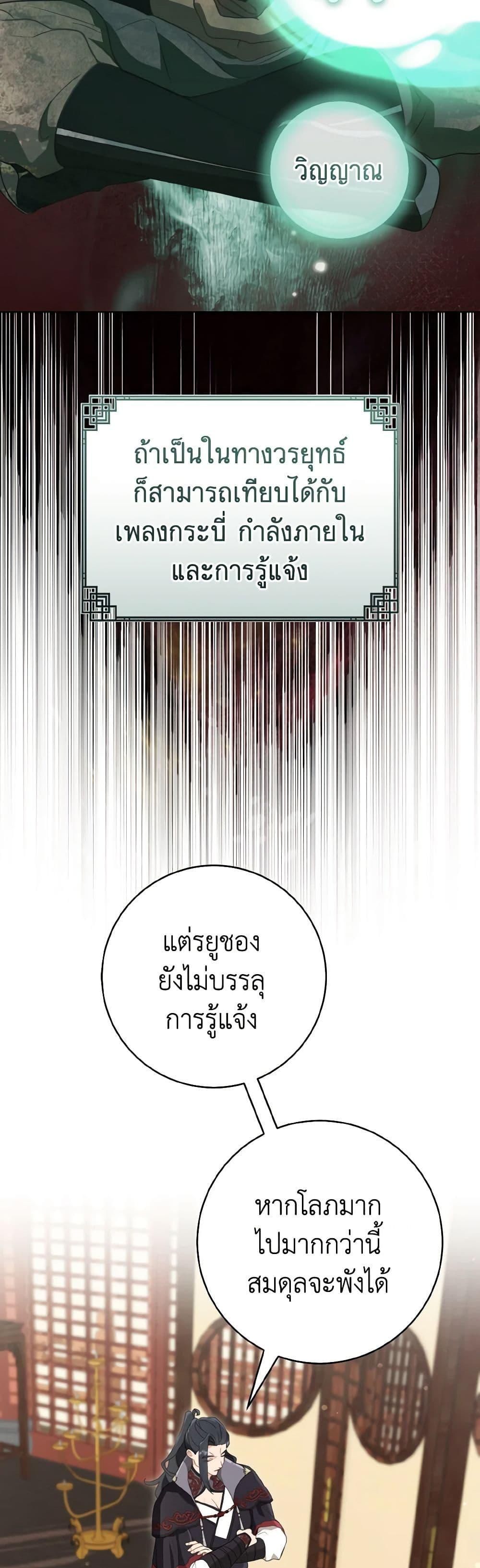 Manga-lc-com อ่านมังงะ อ่านการ์ตูน ออนไลน์ ฟรี I Became the Despised Granddaughter of the Powerful Martial Arts Family ตอนที่ 1 2 3 4 5 6 7 8 9 10 11 12 13 14 ฟรี ไม่มีโฆษณา Manga-lc - อ่าน มังงะ อ่าน การ์ตูน ออนไลน์ อ่านมังงะ ฟรี