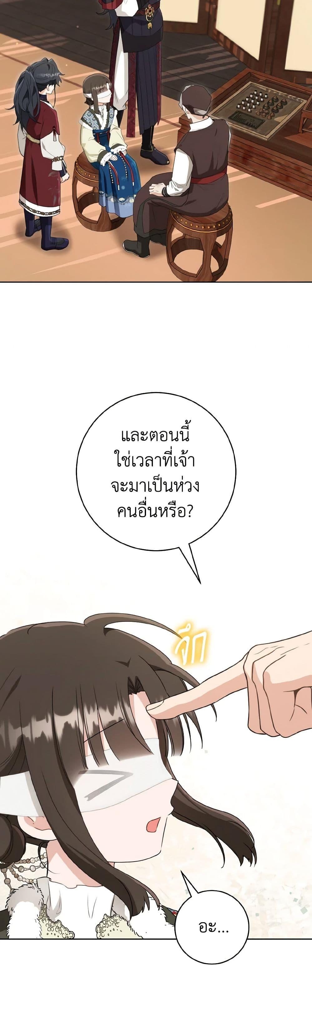Manga-lc-com อ่านมังงะ อ่านการ์ตูน ออนไลน์ ฟรี I Became the Despised Granddaughter of the Powerful Martial Arts Family ตอนที่ 1 2 3 4 5 6 7 8 9 10 11 12 13 14 ฟรี ไม่มีโฆษณา Manga-lc - อ่าน มังงะ อ่าน การ์ตูน ออนไลน์ อ่านมังงะ ฟรี
