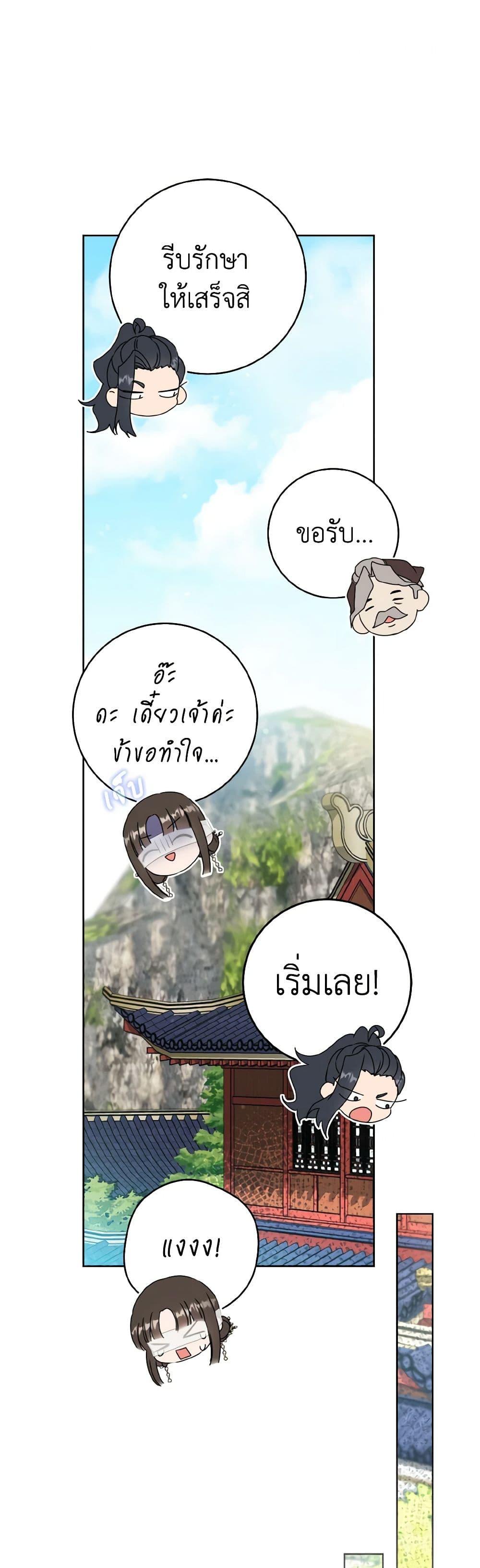 Manga-lc-com อ่านมังงะ อ่านการ์ตูน ออนไลน์ ฟรี I Became the Despised Granddaughter of the Powerful Martial Arts Family ตอนที่ 1 2 3 4 5 6 7 8 9 10 11 12 13 14 ฟรี ไม่มีโฆษณา Manga-lc - อ่าน มังงะ อ่าน การ์ตูน ออนไลน์ อ่านมังงะ ฟรี