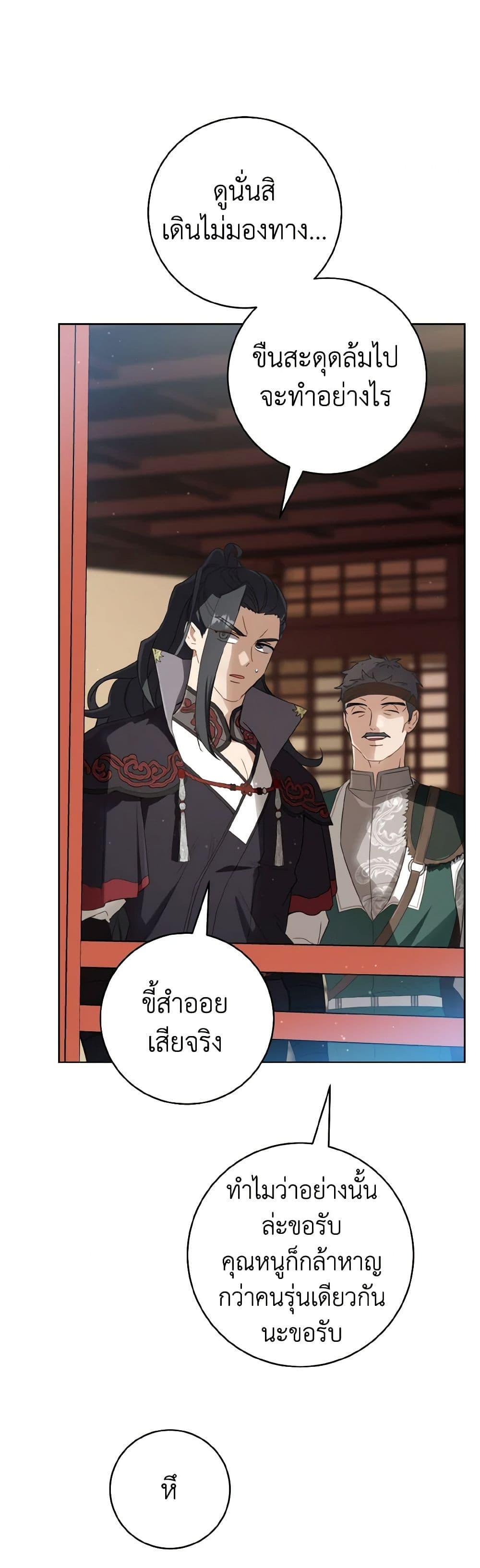 Manga-lc-com อ่านมังงะ อ่านการ์ตูน ออนไลน์ ฟรี I Became the Despised Granddaughter of the Powerful Martial Arts Family ตอนที่ 1 2 3 4 5 6 7 8 9 10 11 12 13 14 ฟรี ไม่มีโฆษณา Manga-lc - อ่าน มังงะ อ่าน การ์ตูน ออนไลน์ อ่านมังงะ ฟรี